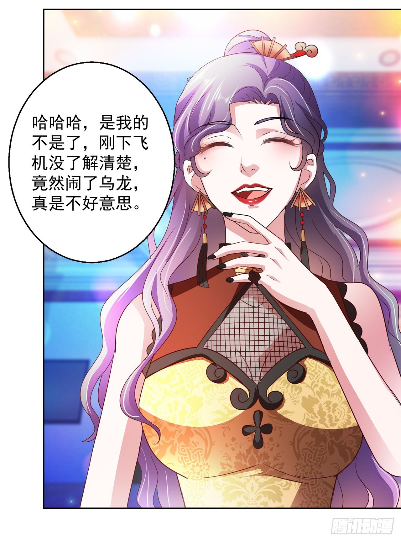 第101话-第101话