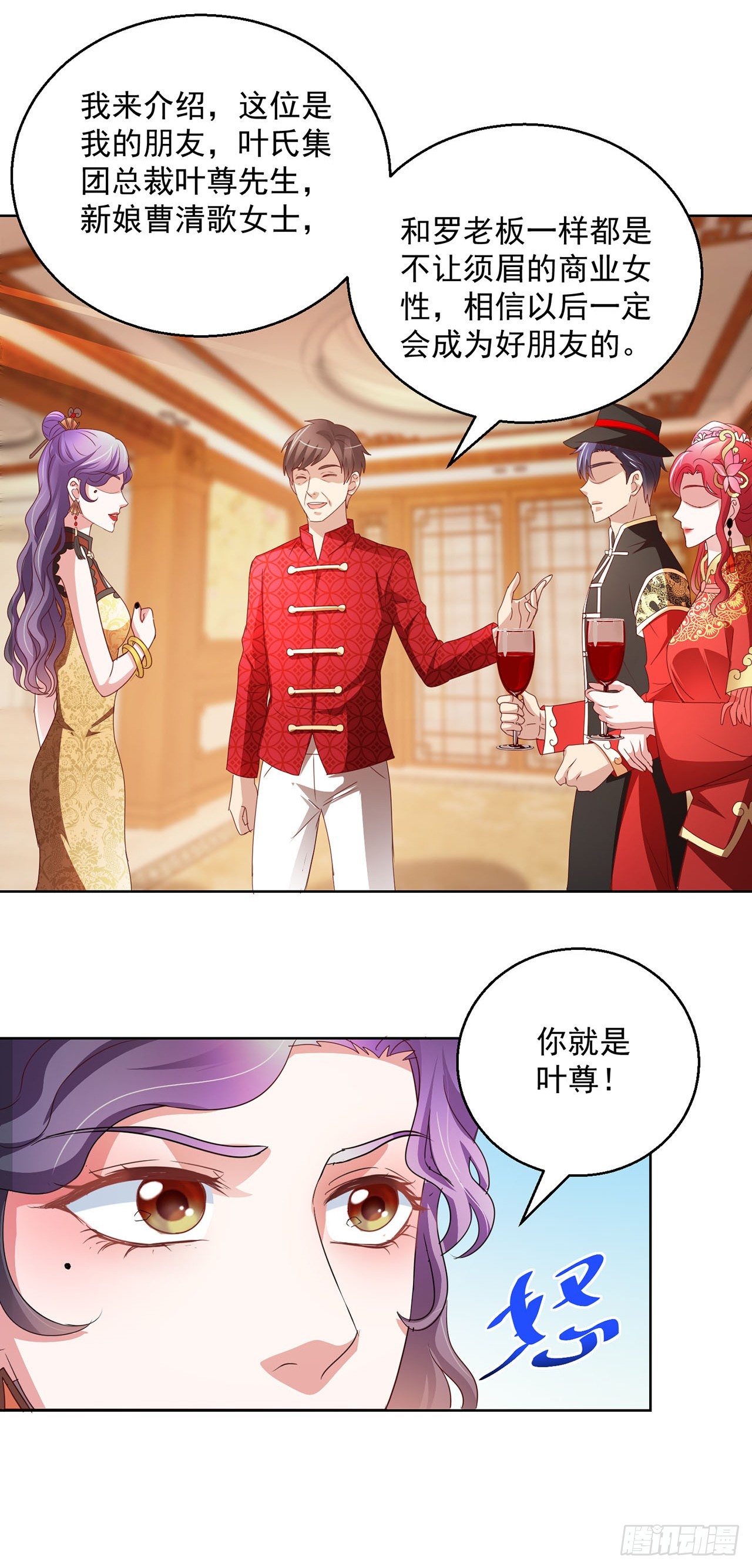第101话-第101话