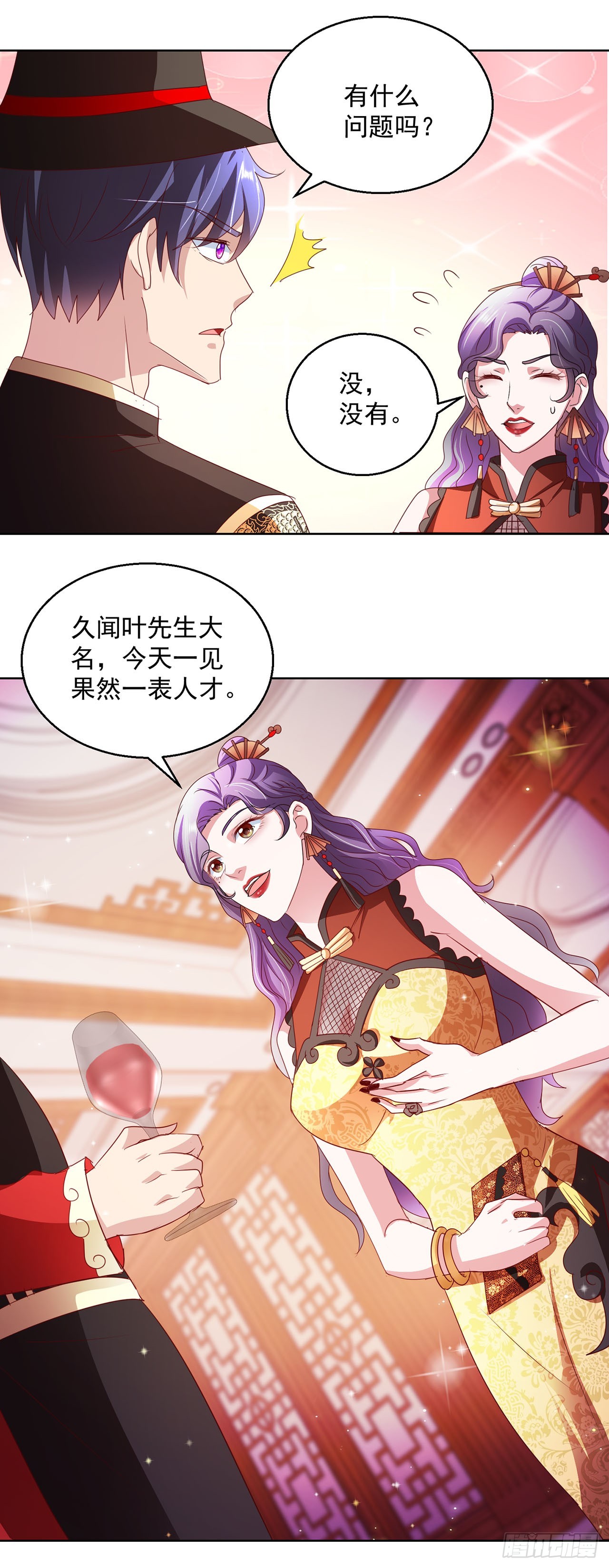第101话-第101话