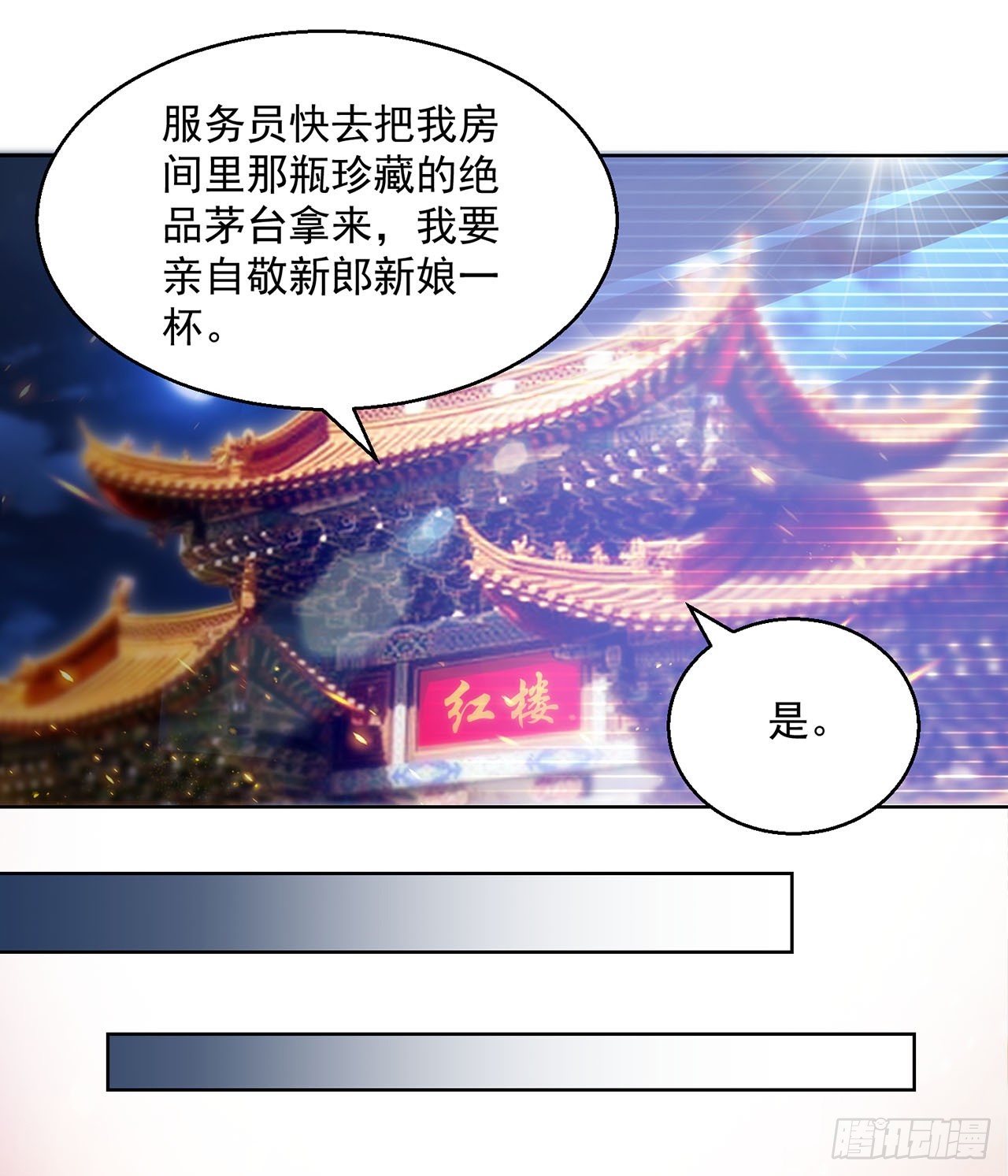 第101话-第101话