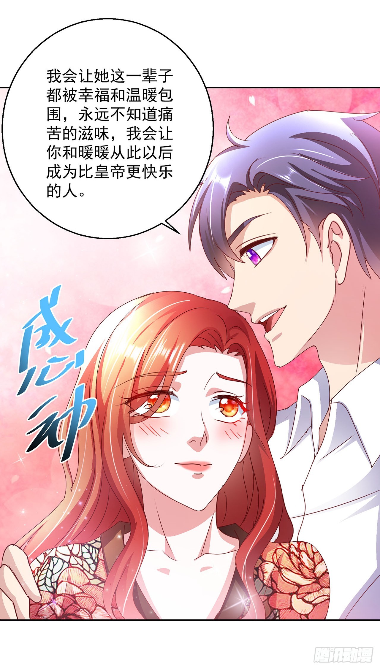 第103话-第103话