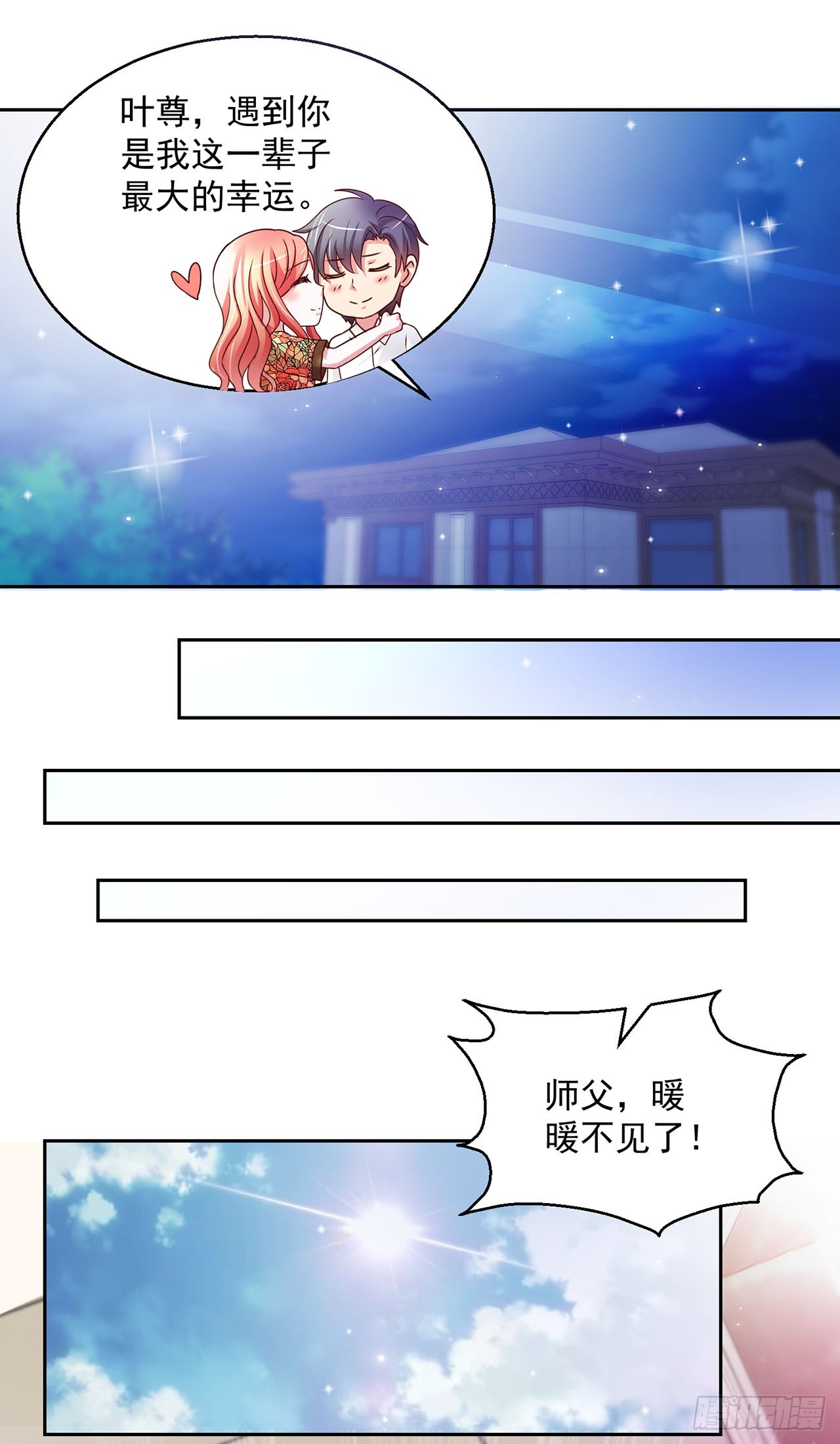 第103话-第103话