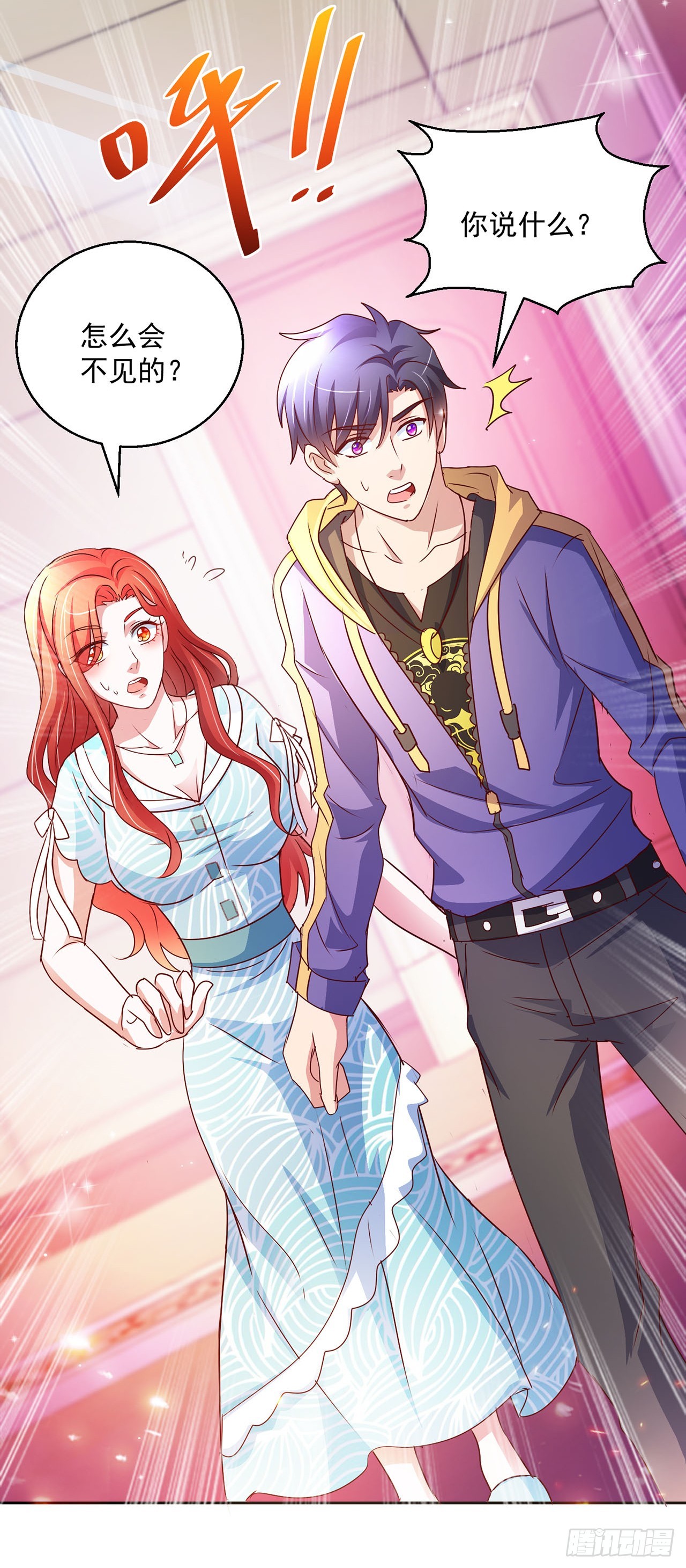 第103话-第103话