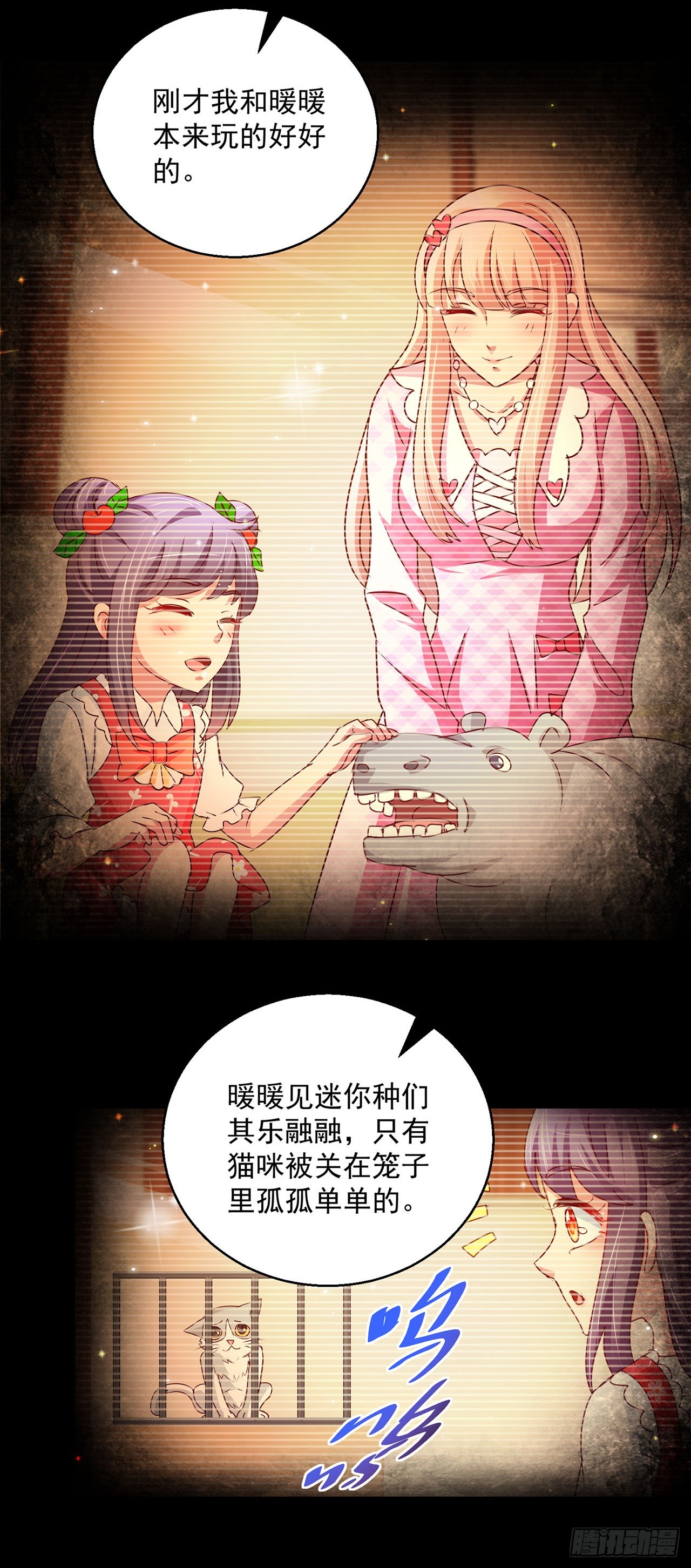 第103话-第103话