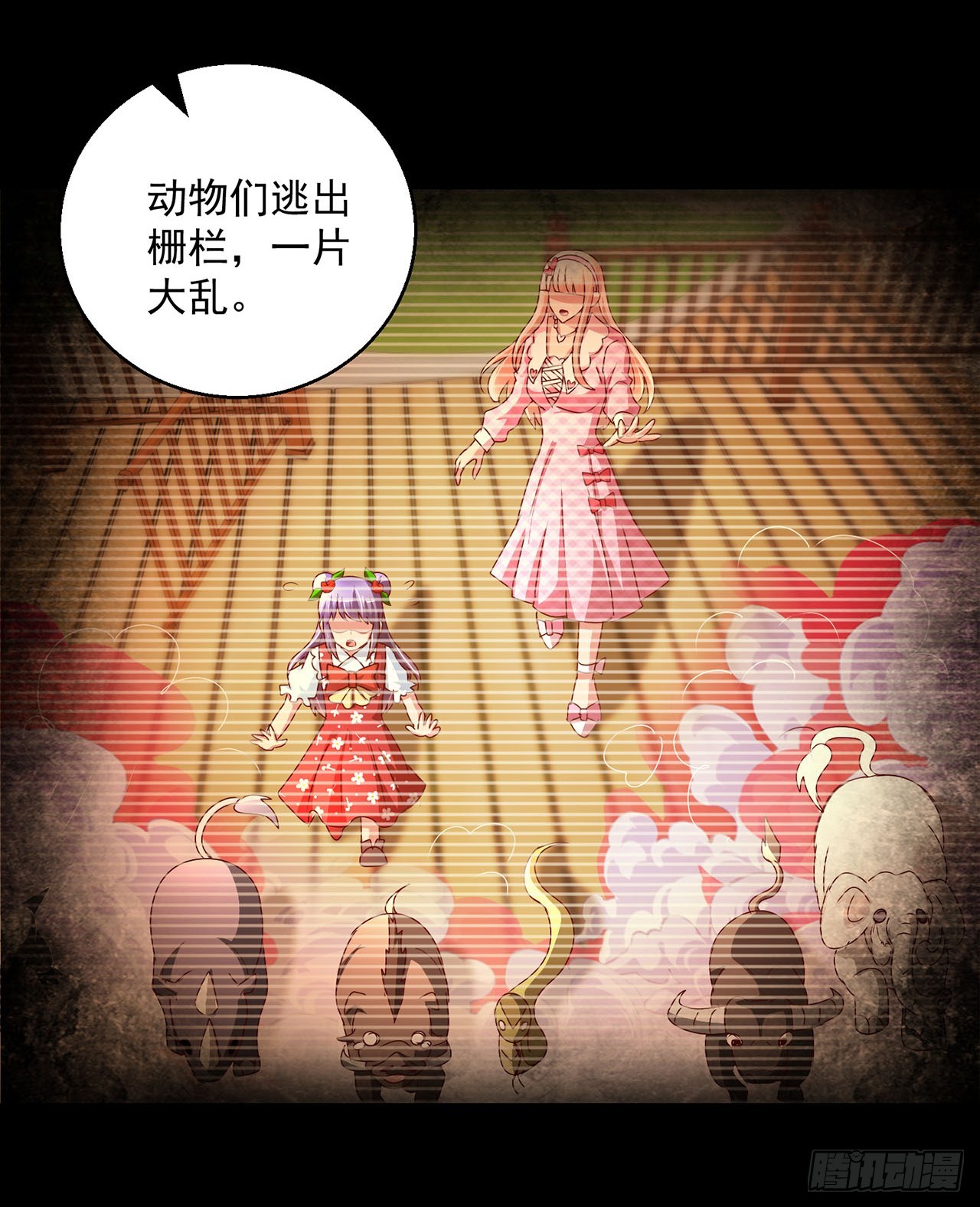 第103话-第103话