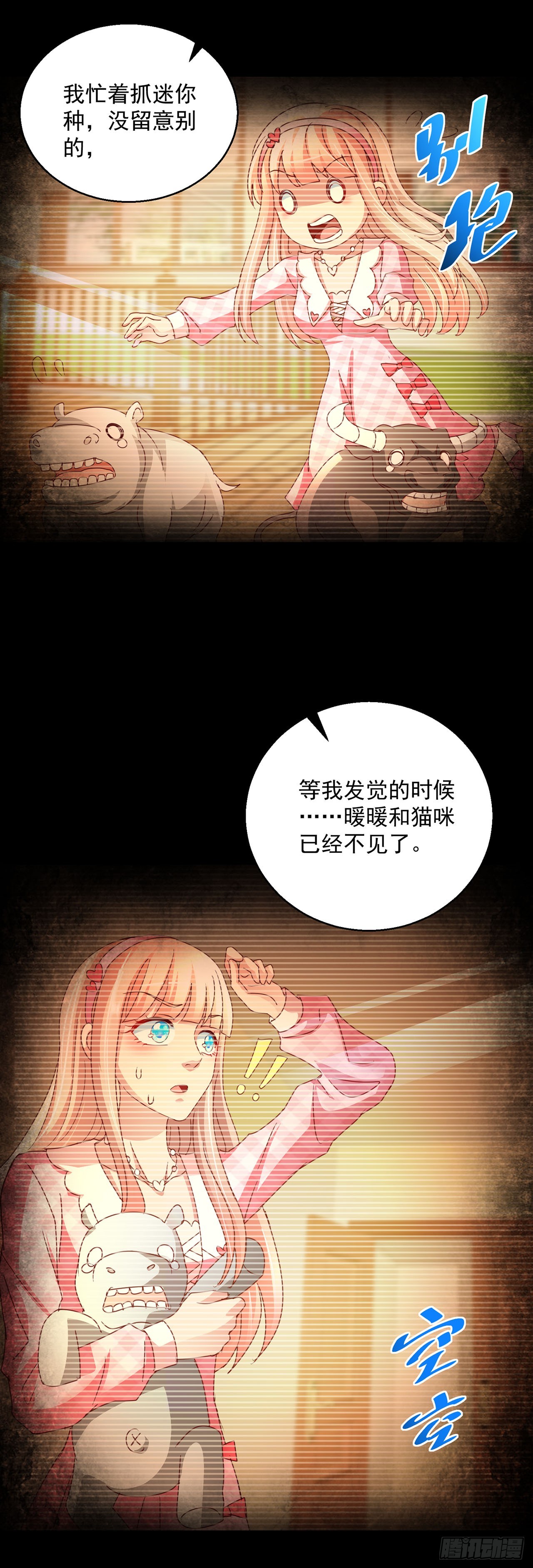 第103话-第103话