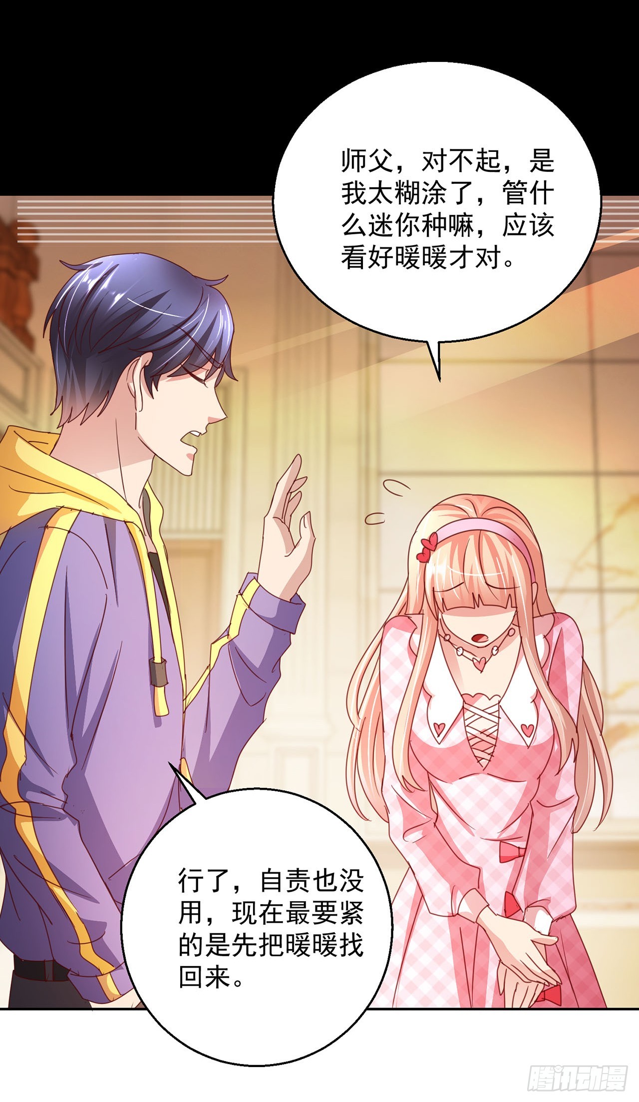 第103话-第103话