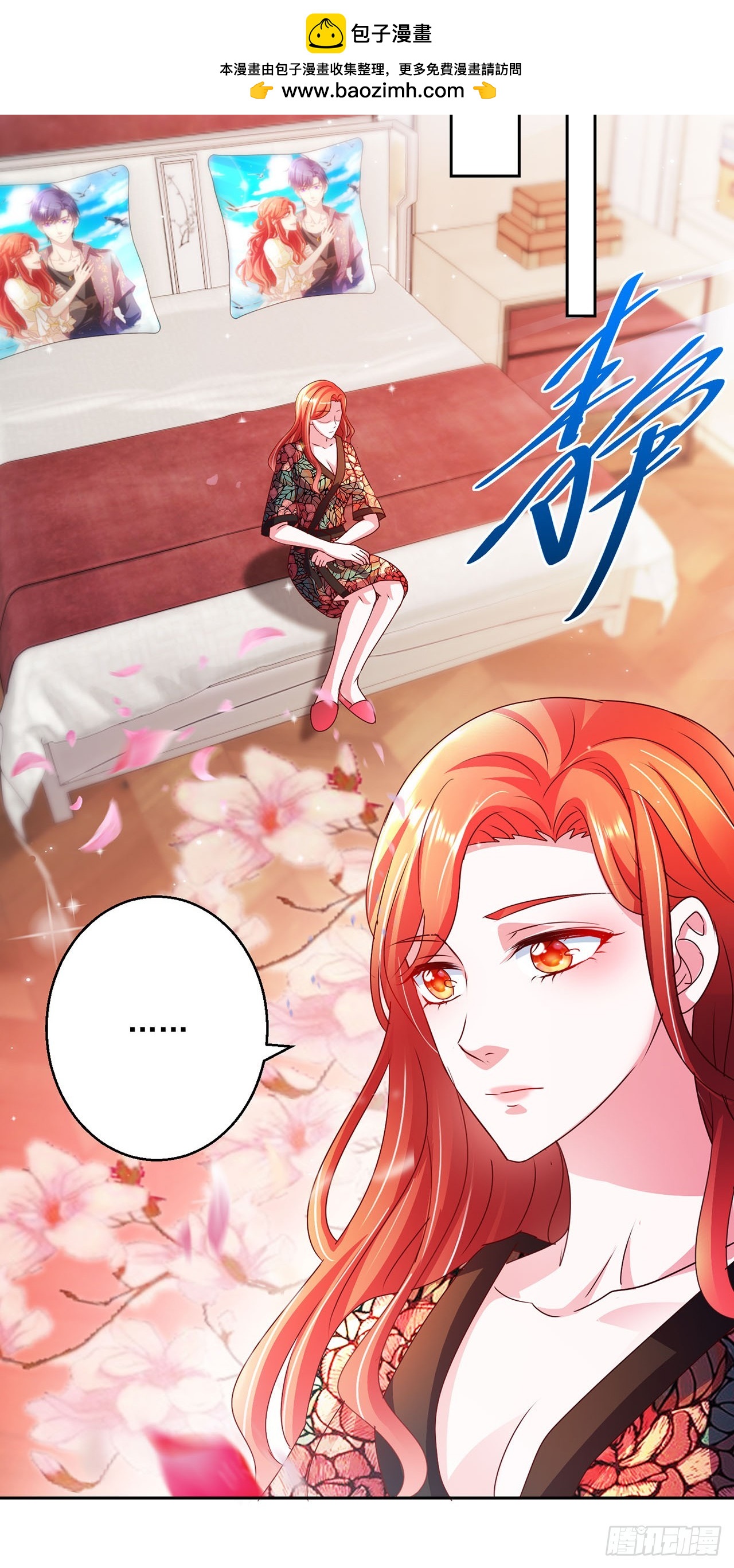 第103话-第103话