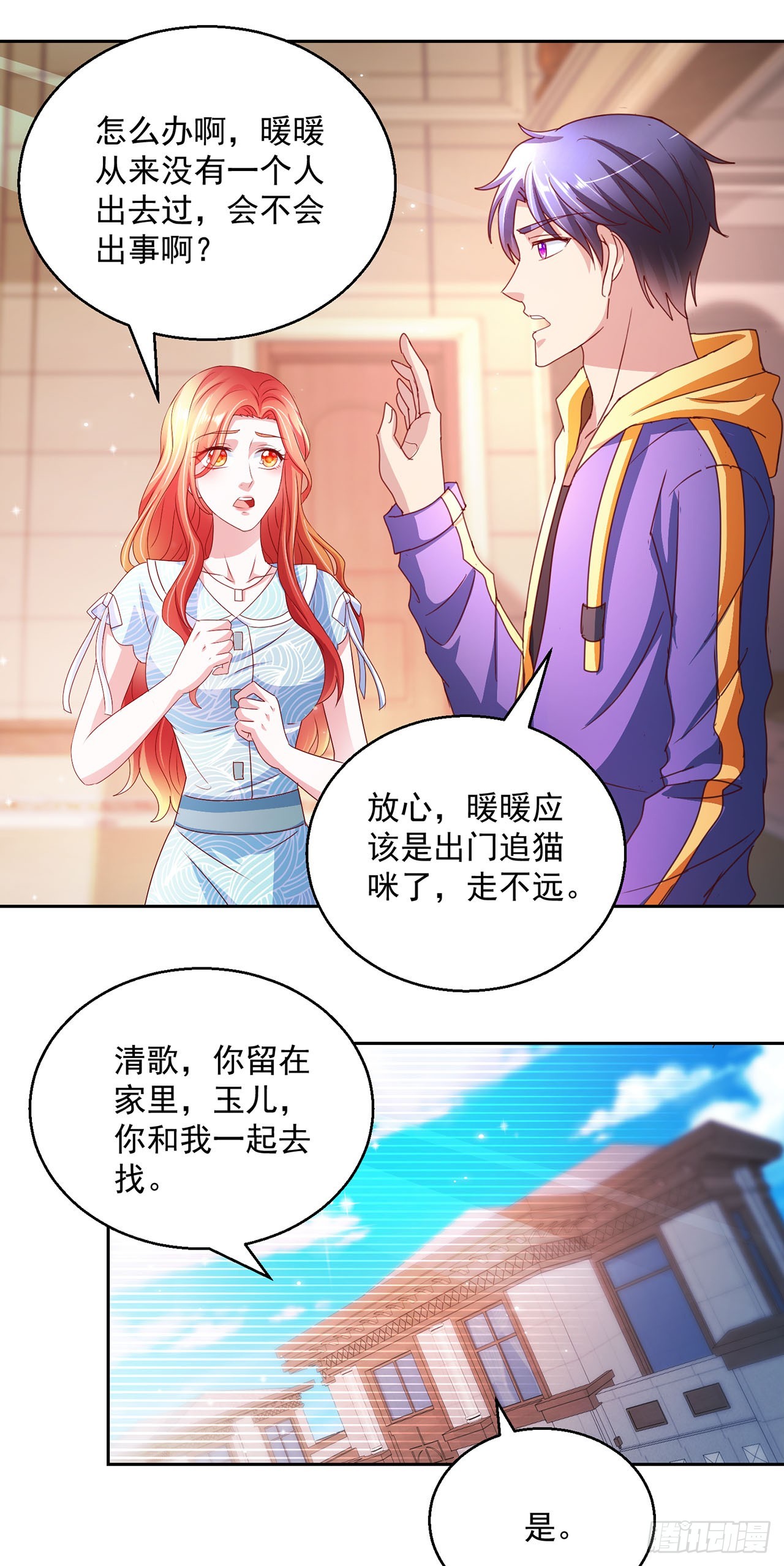 第103话-第103话