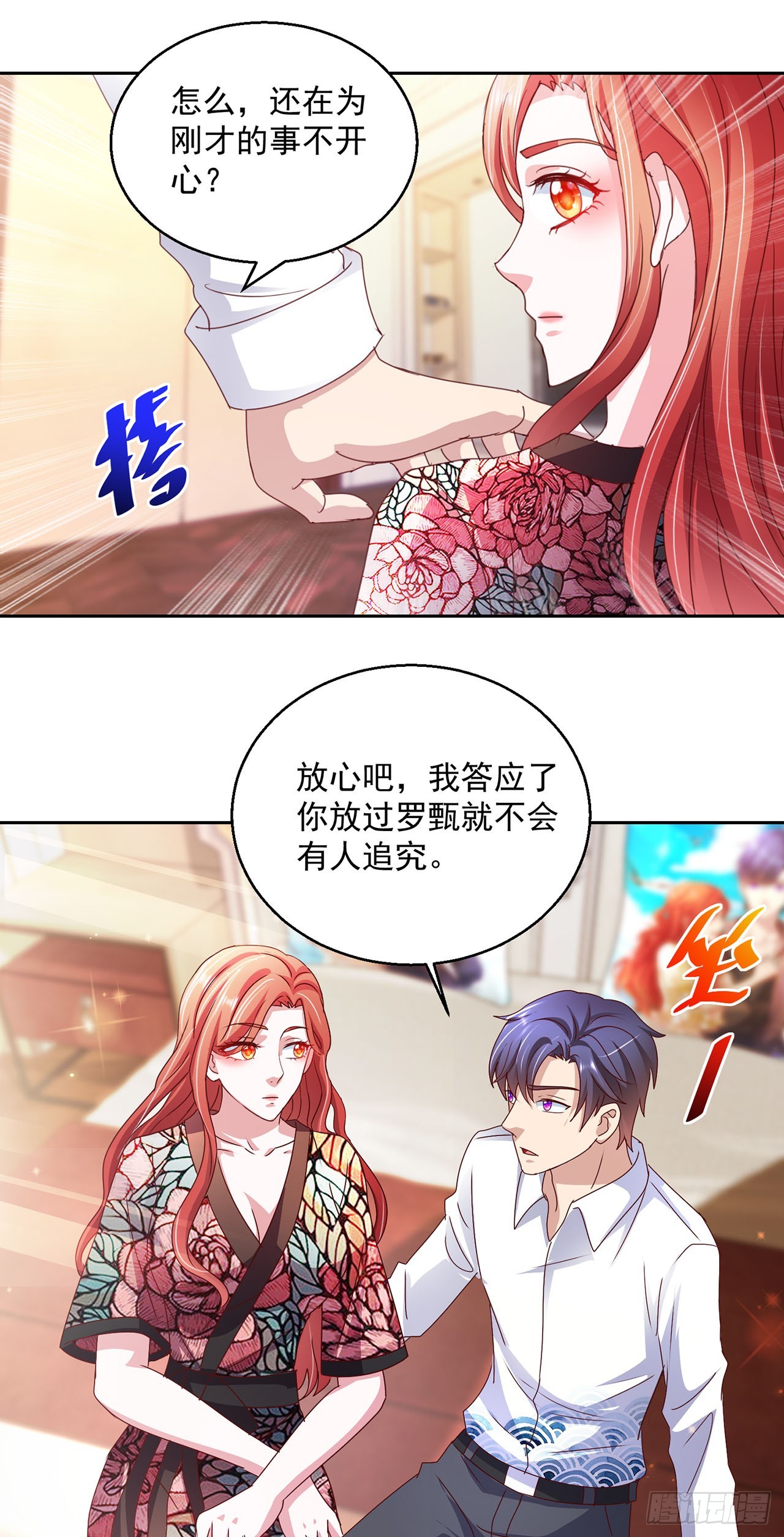 第103话-第103话