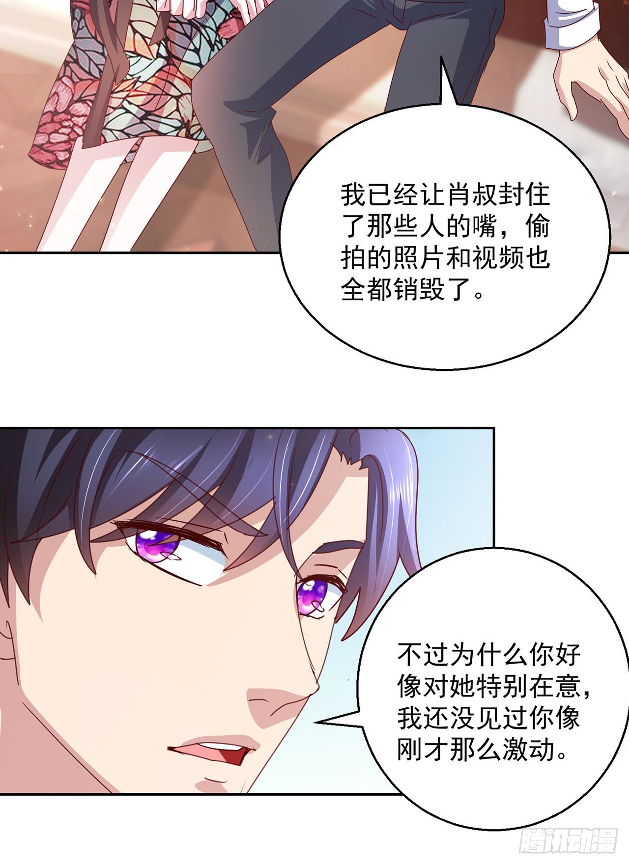 第103话-第103话