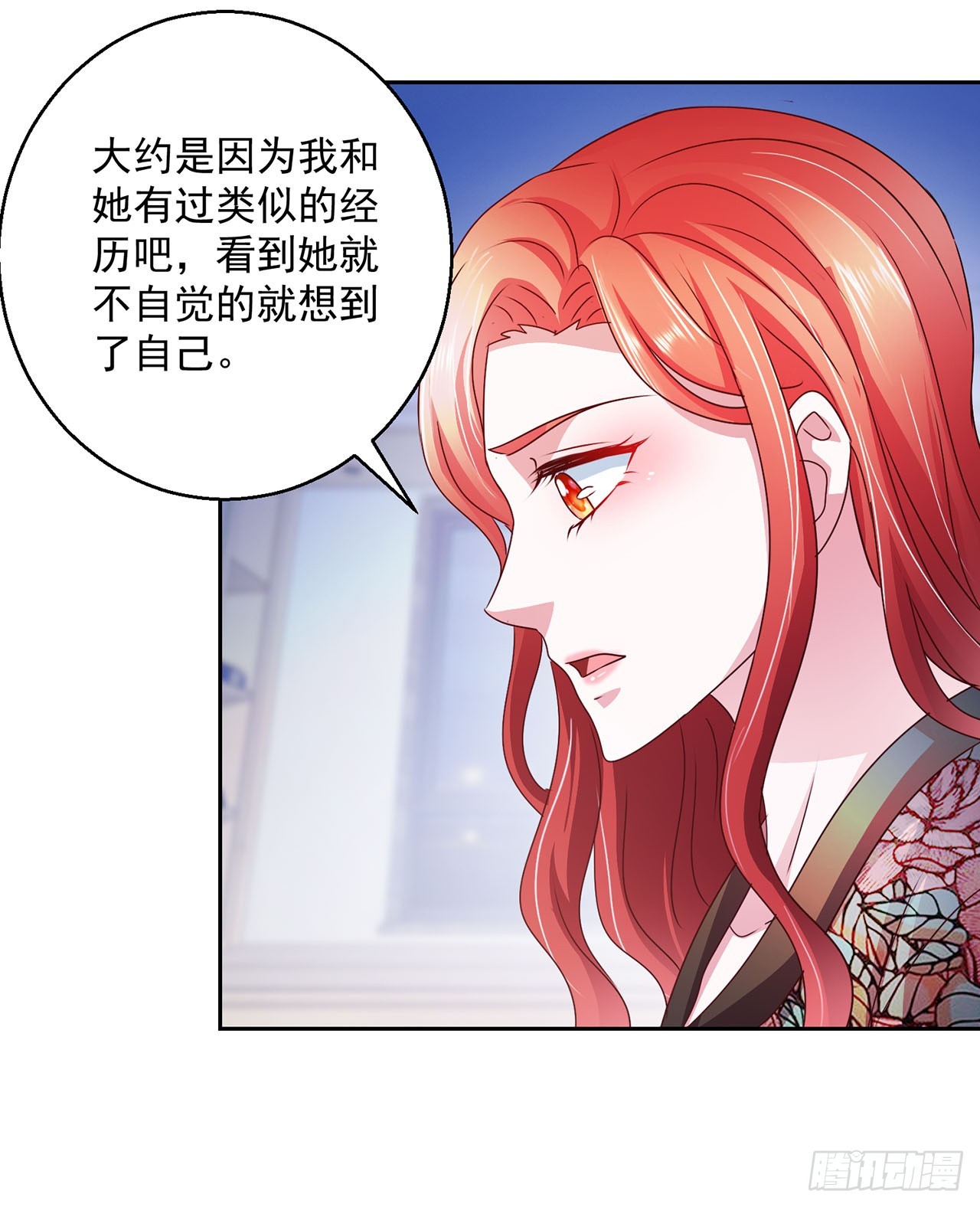 第103话-第103话