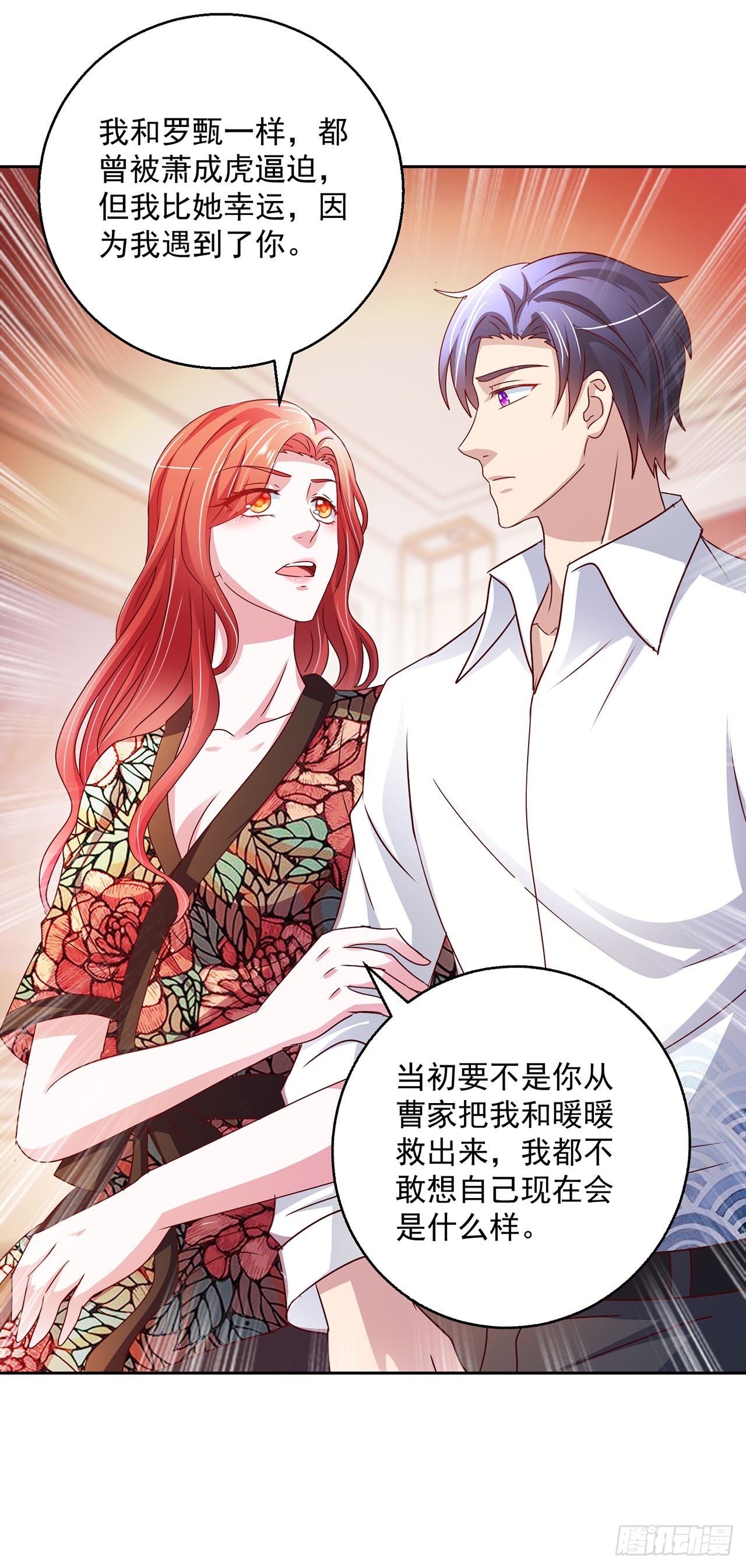 第103话-第103话