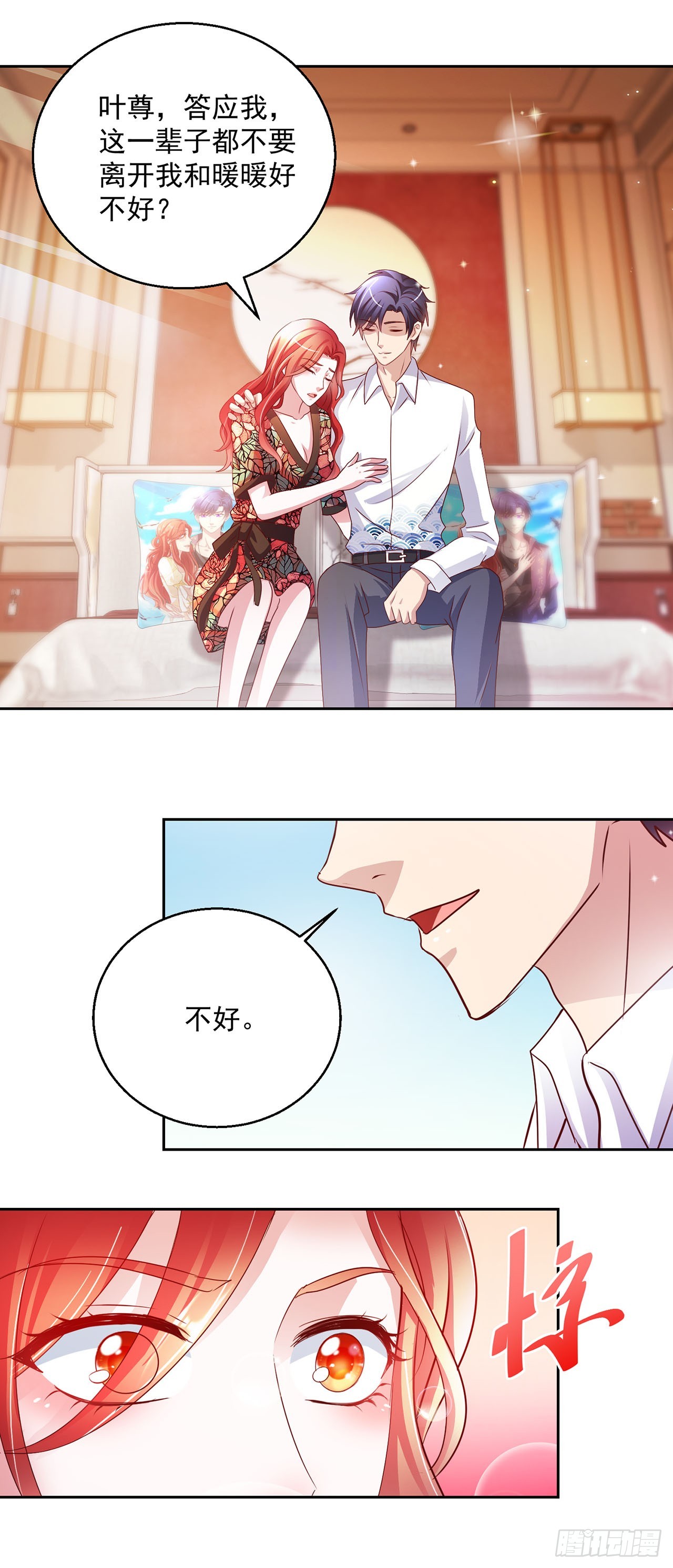 第103话-第103话