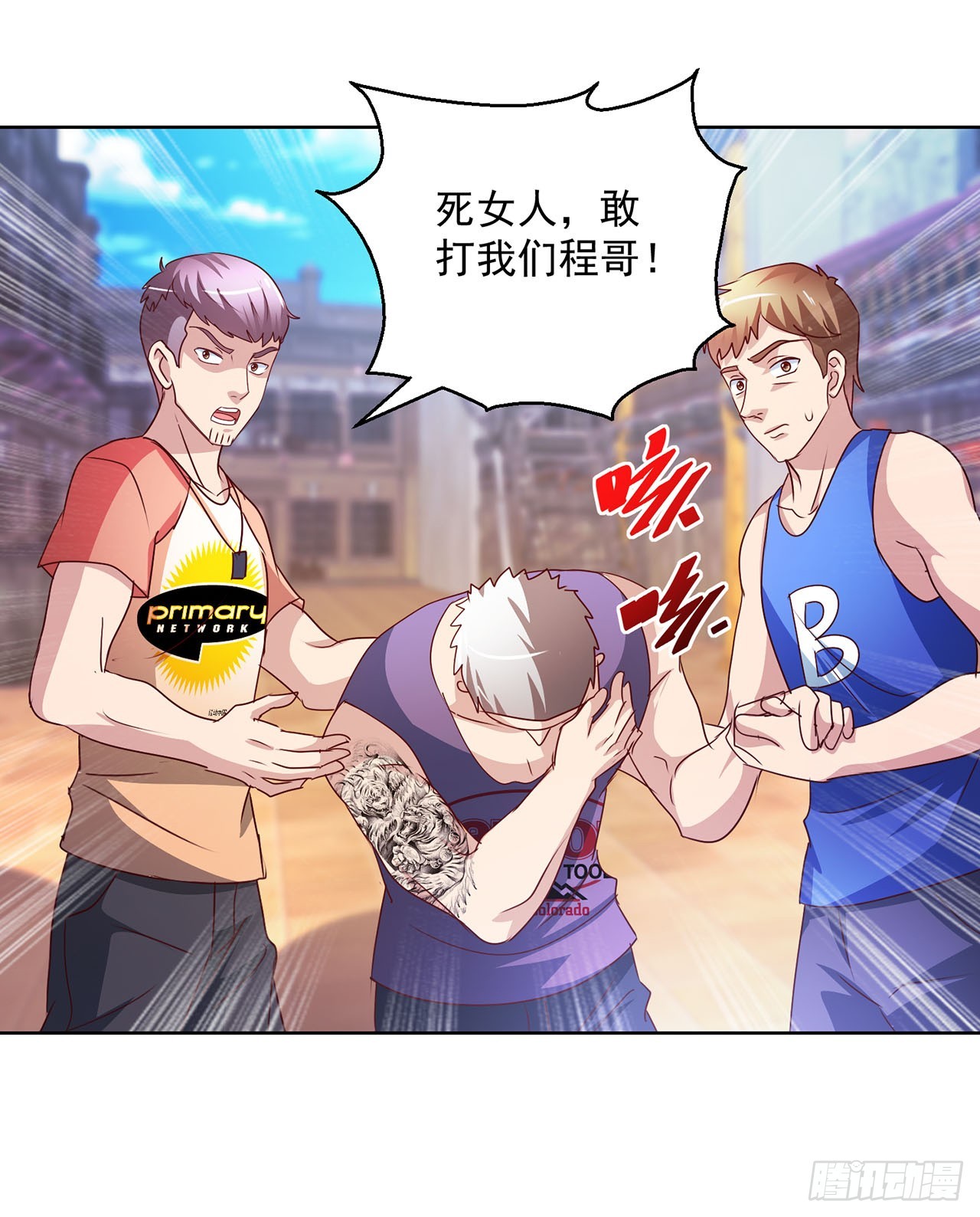 第105话-第105话