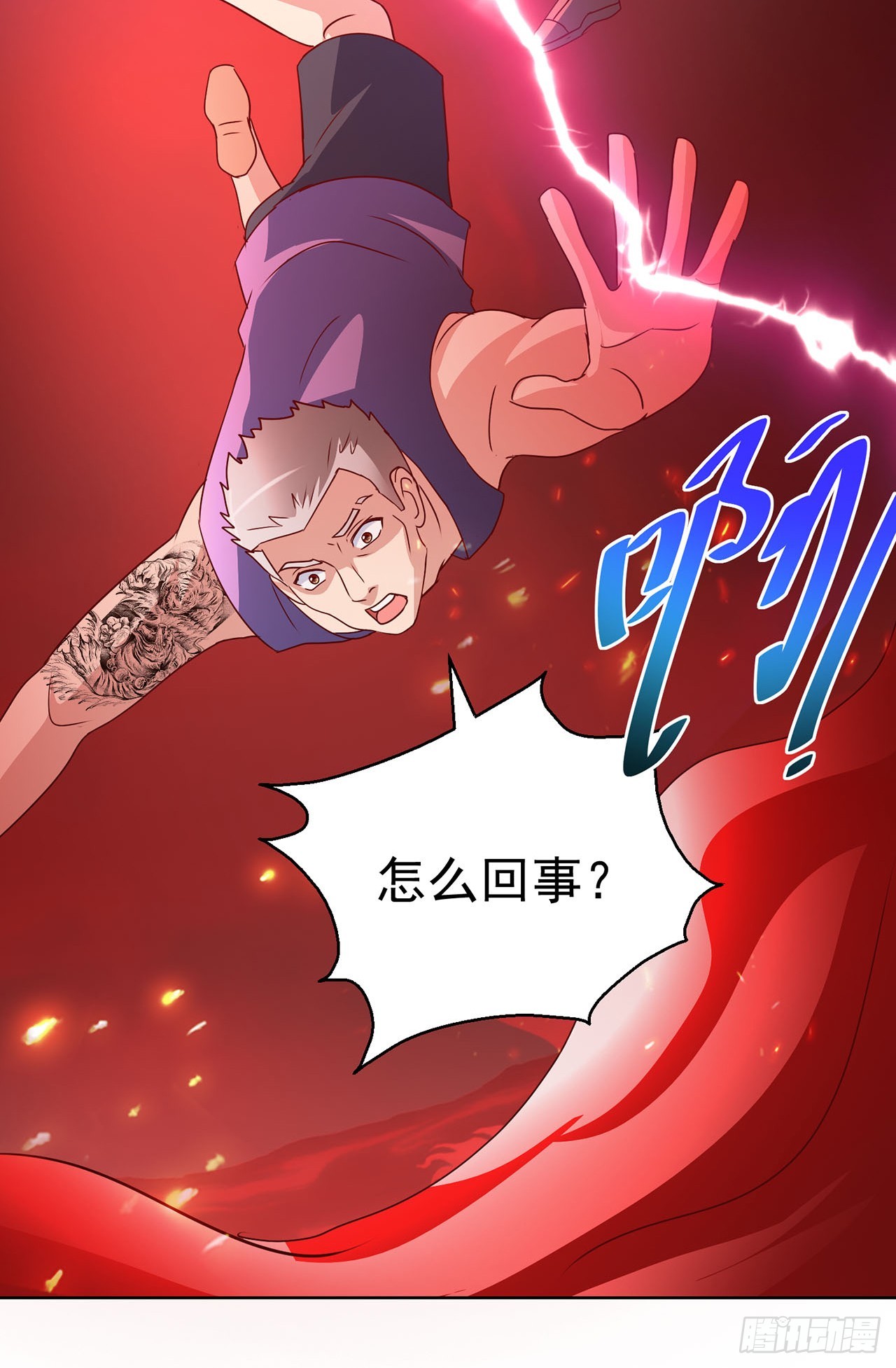 第105话-第105话