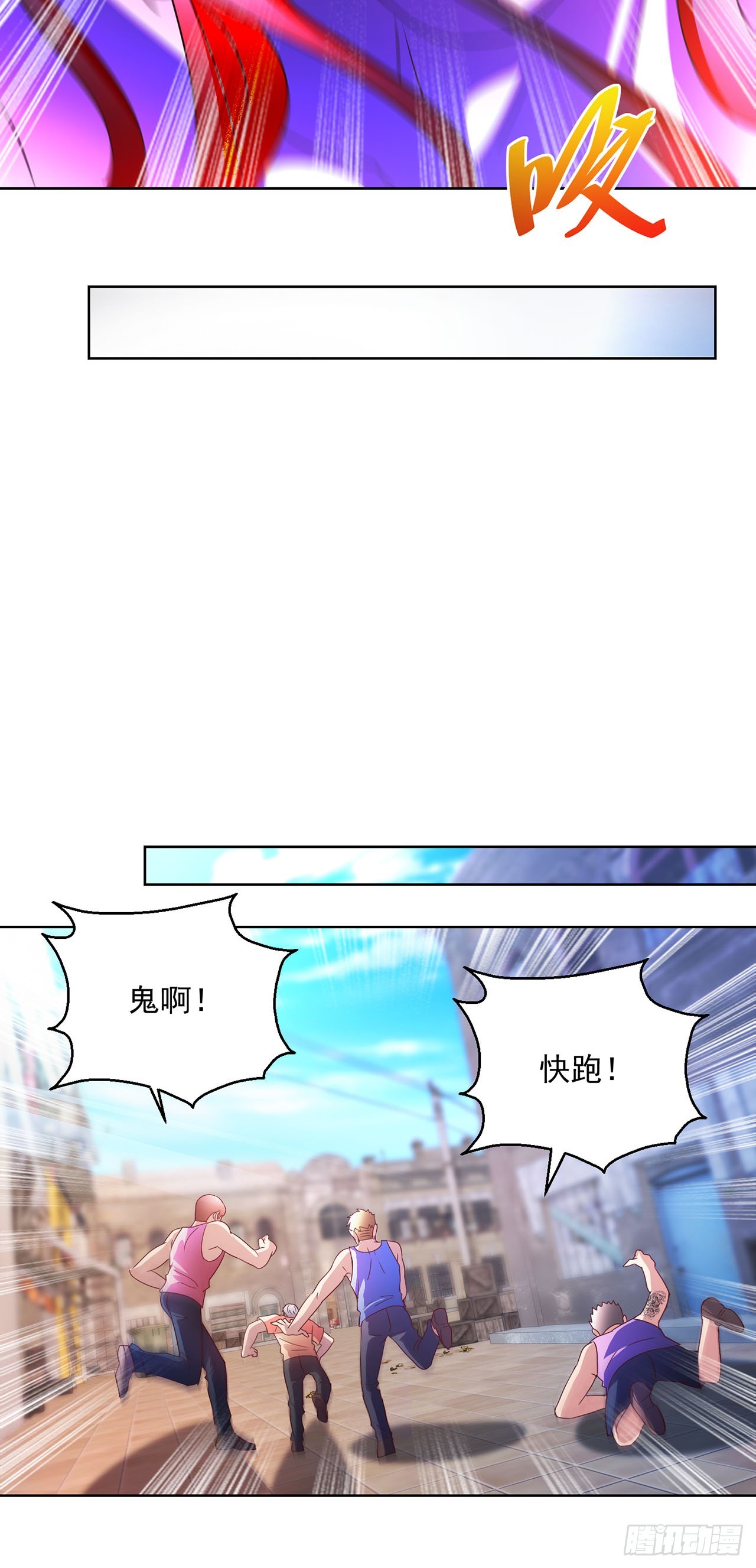 第105话-第105话
