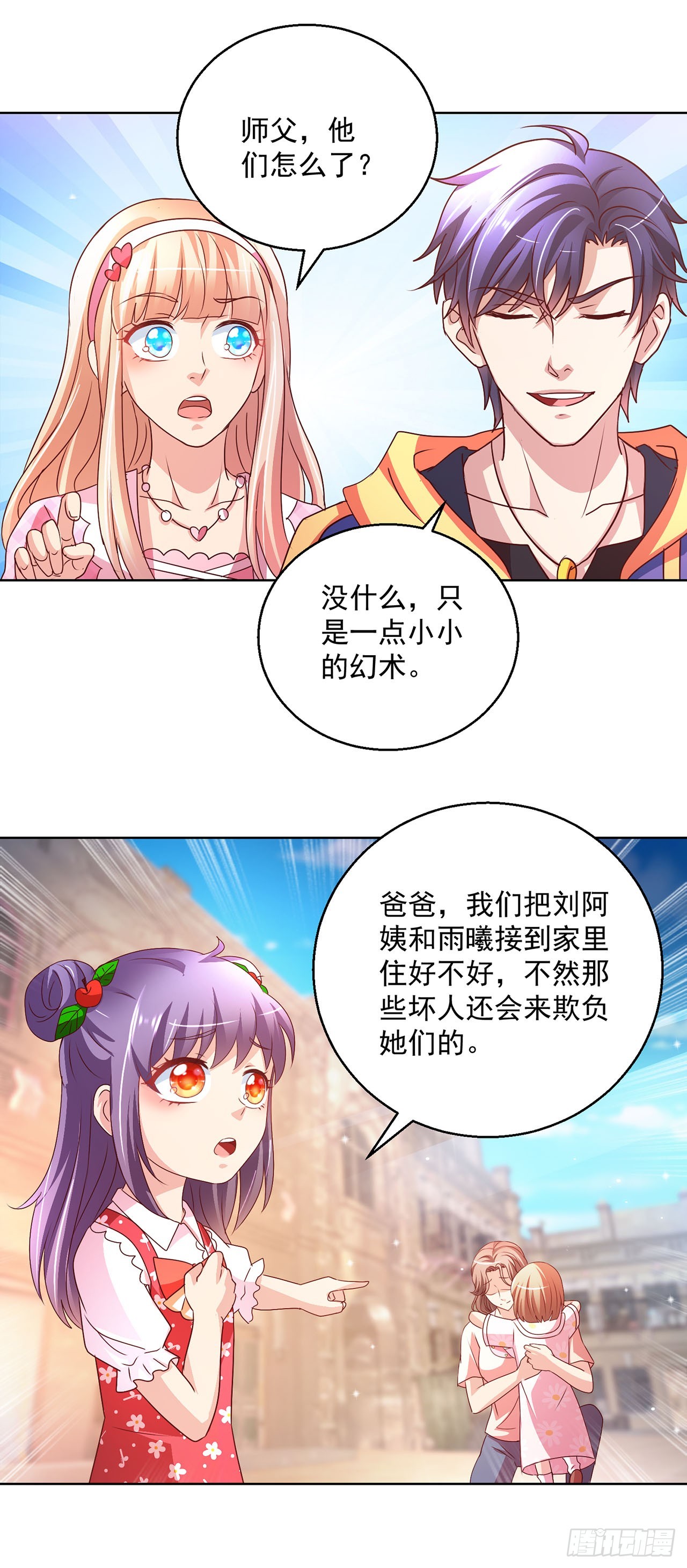 第105话-第105话