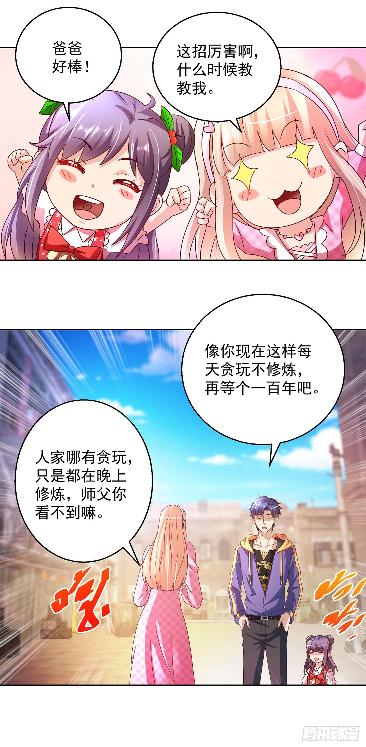 第105话-第105话