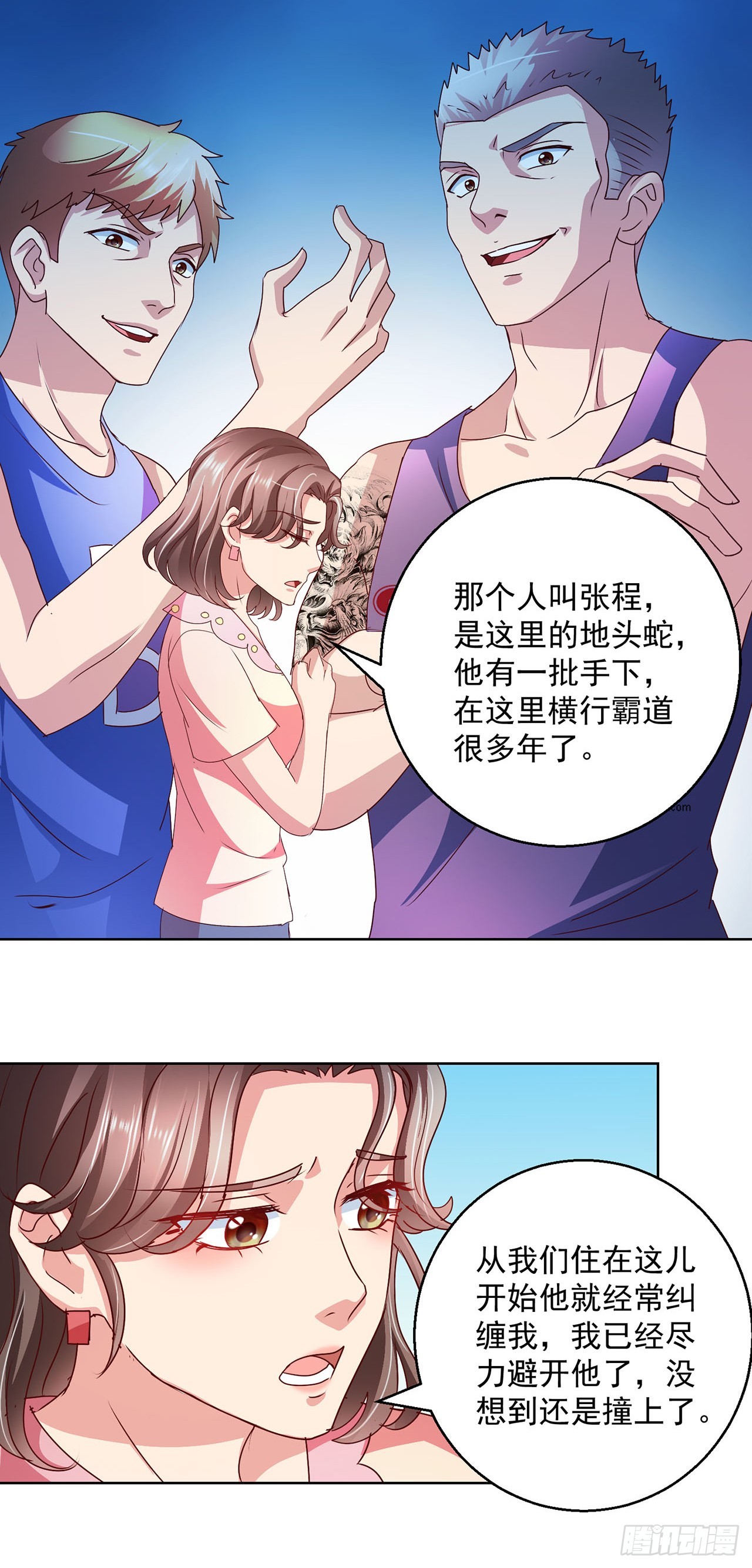 第105话-第105话