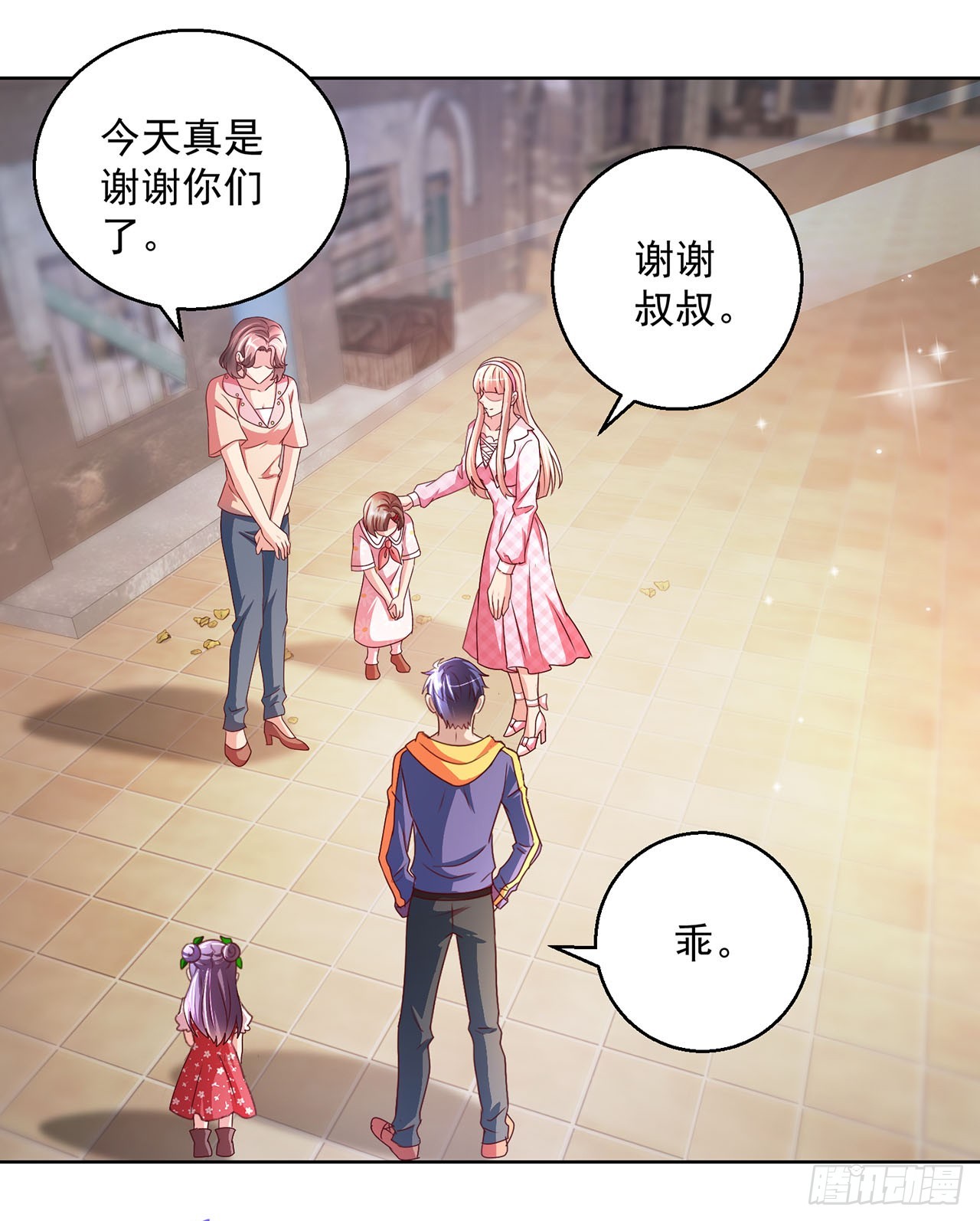 第105话-第105话