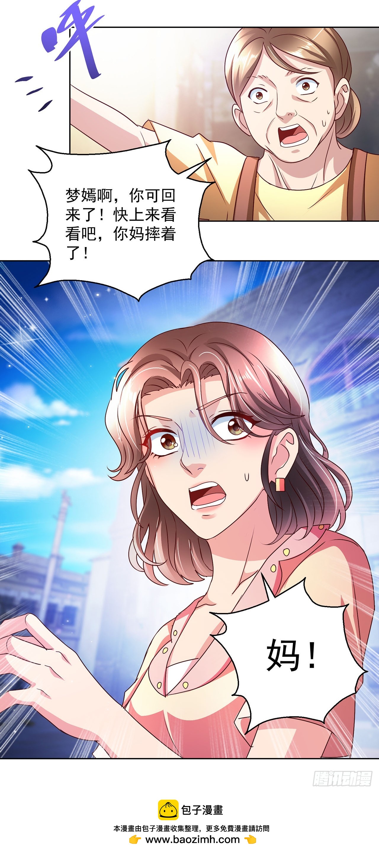 第105话-第105话