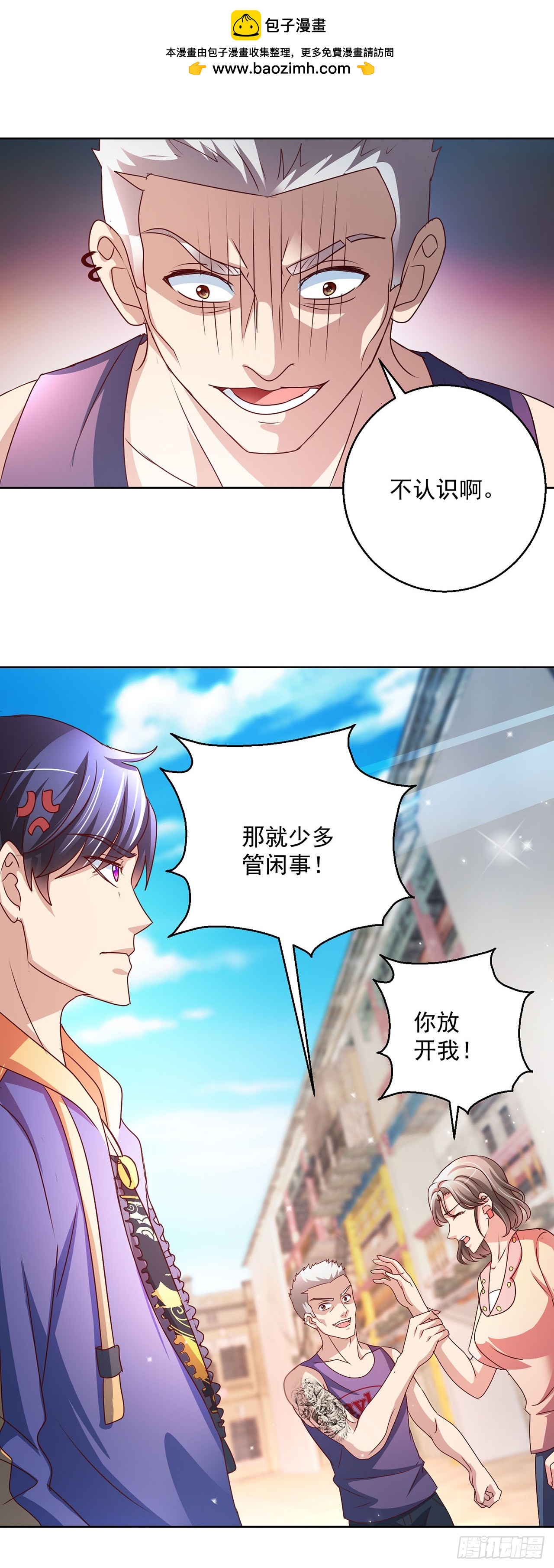 第105话-第105话