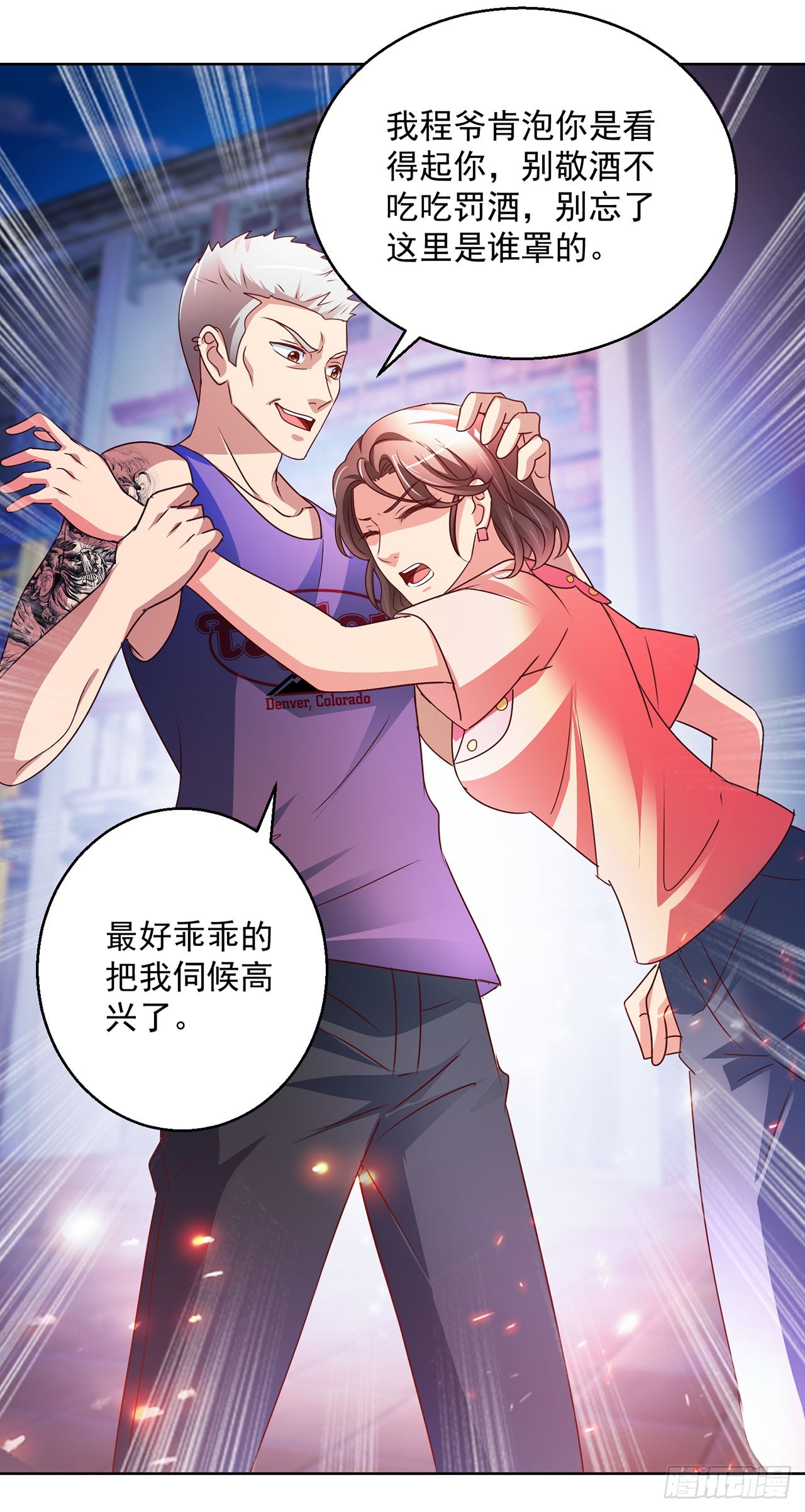 第105话-第105话