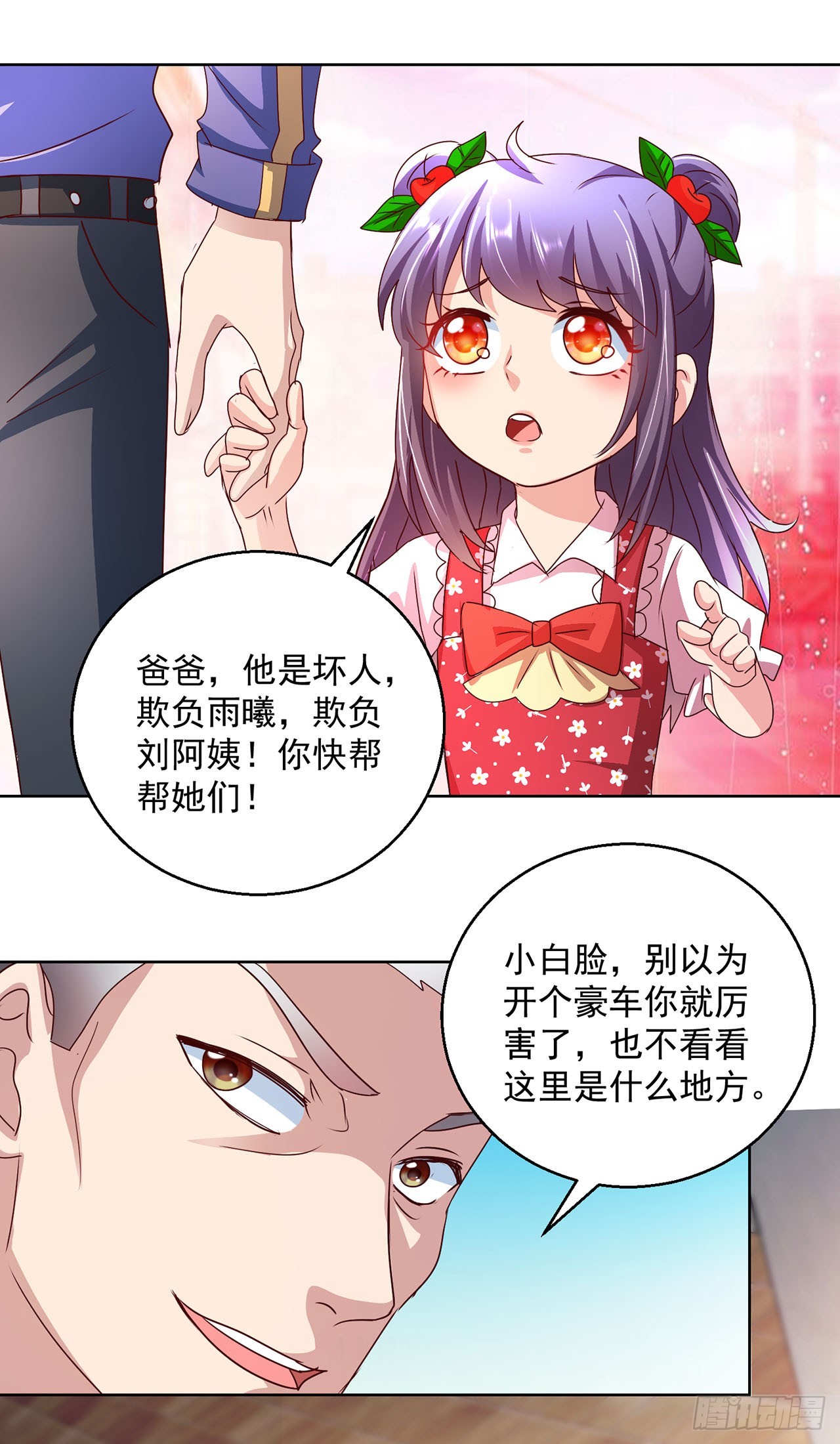 第105话-第105话