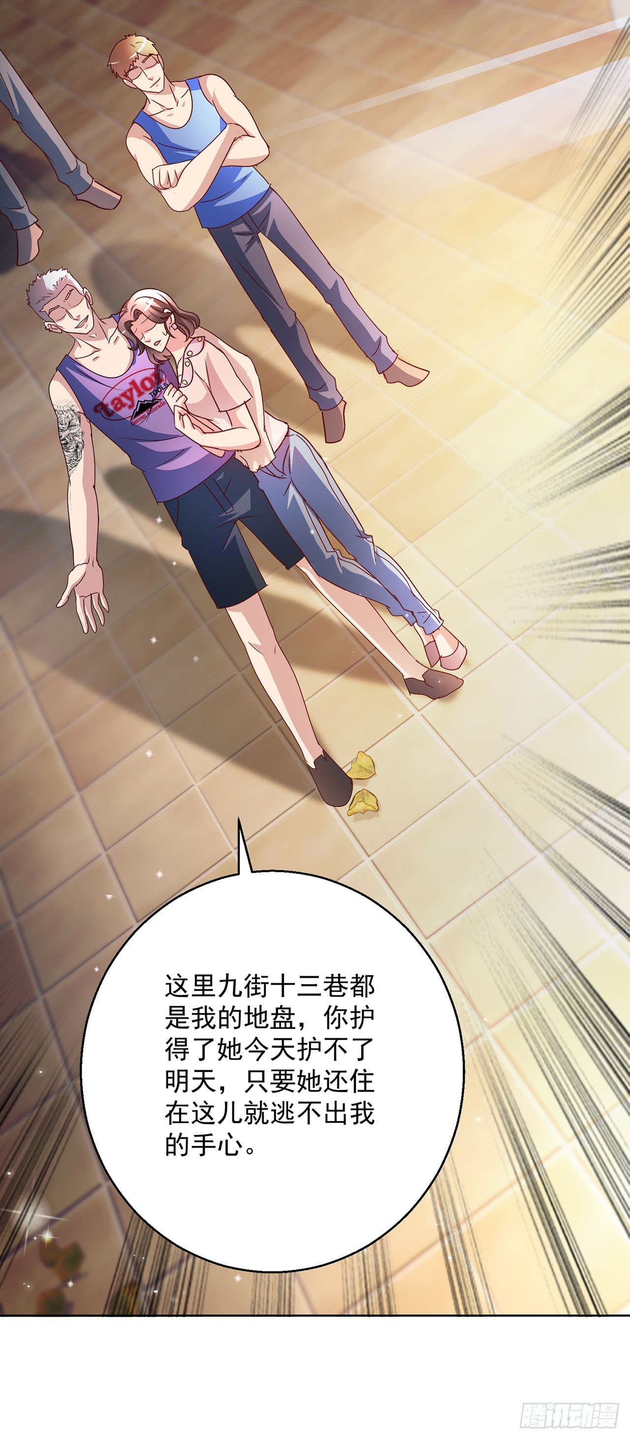 第105话-第105话