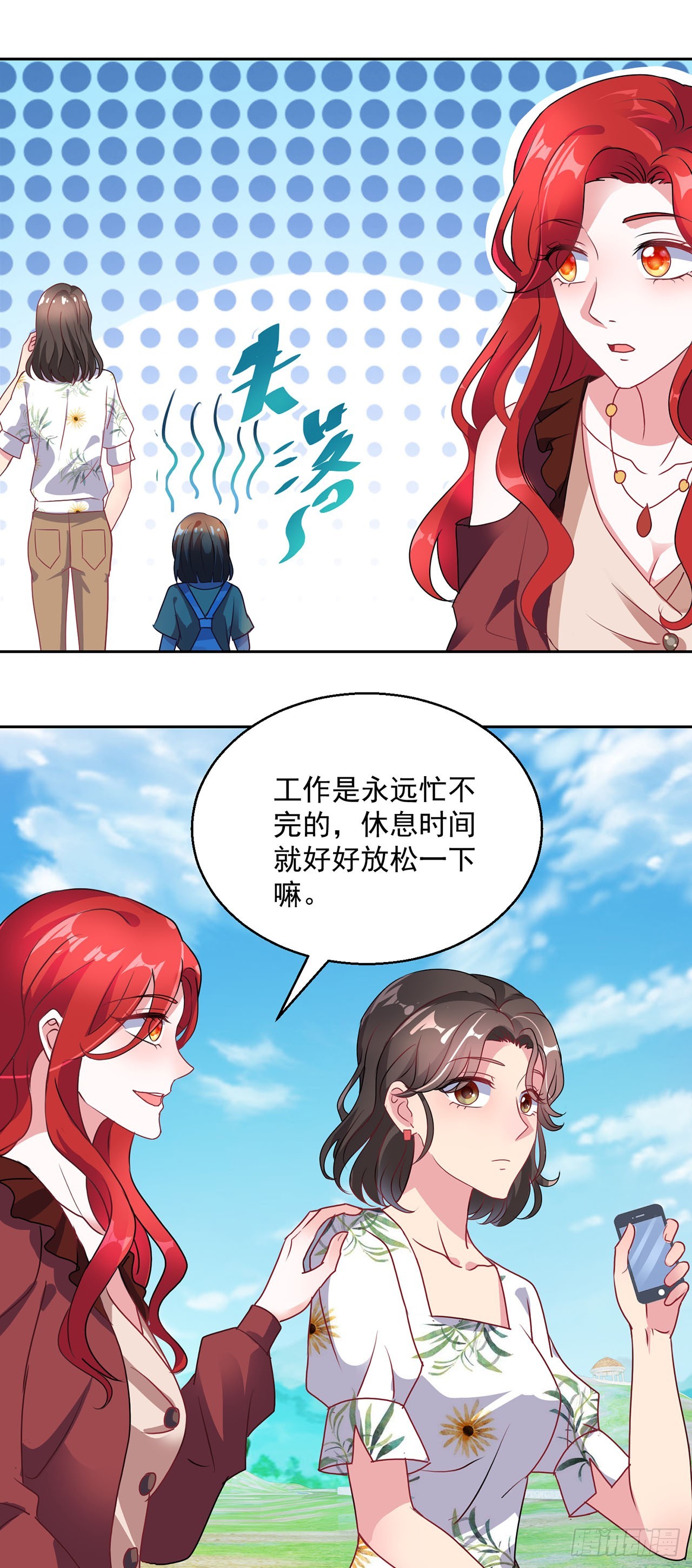 第107话-第107话