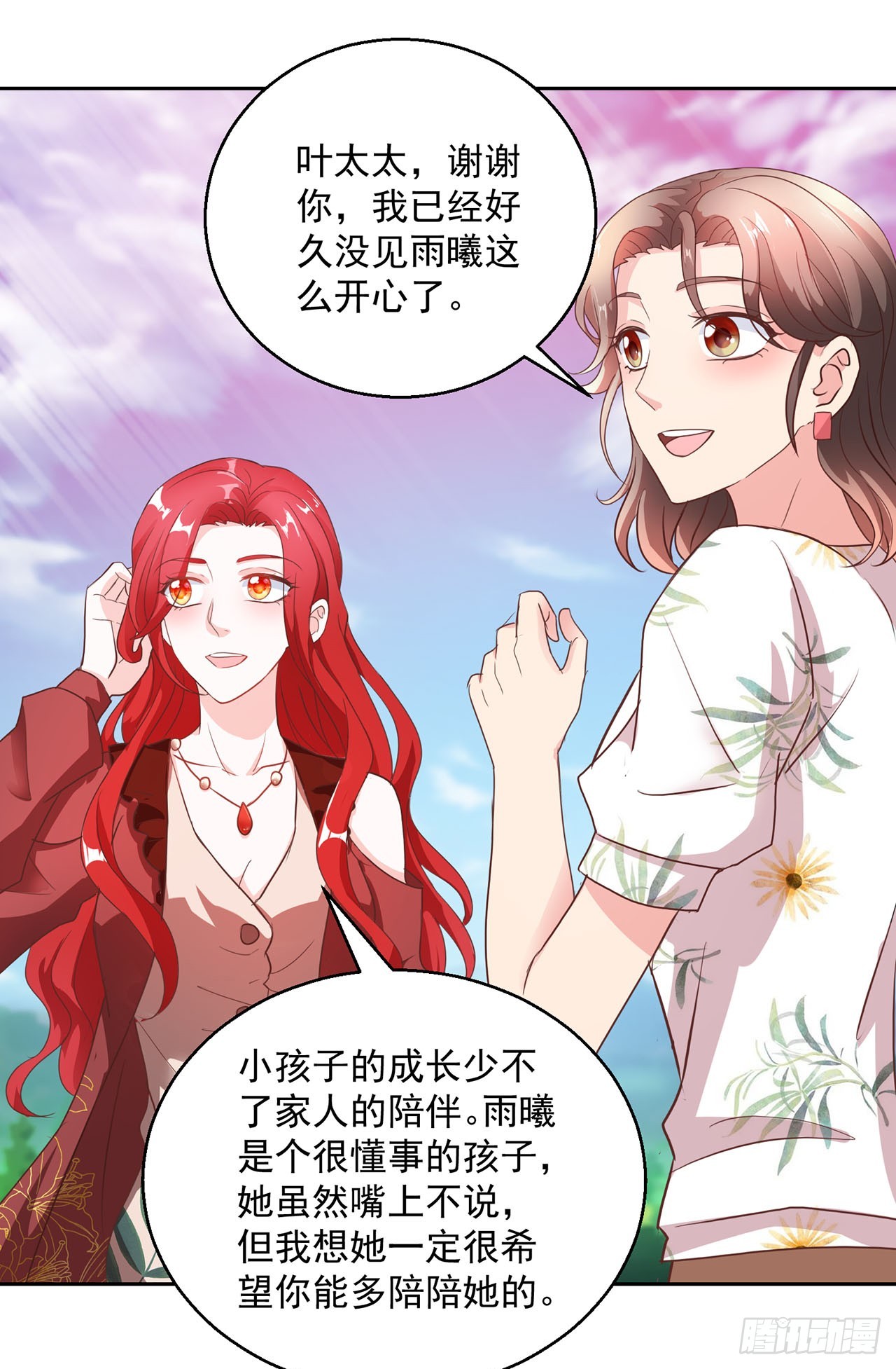 第107话-第107话