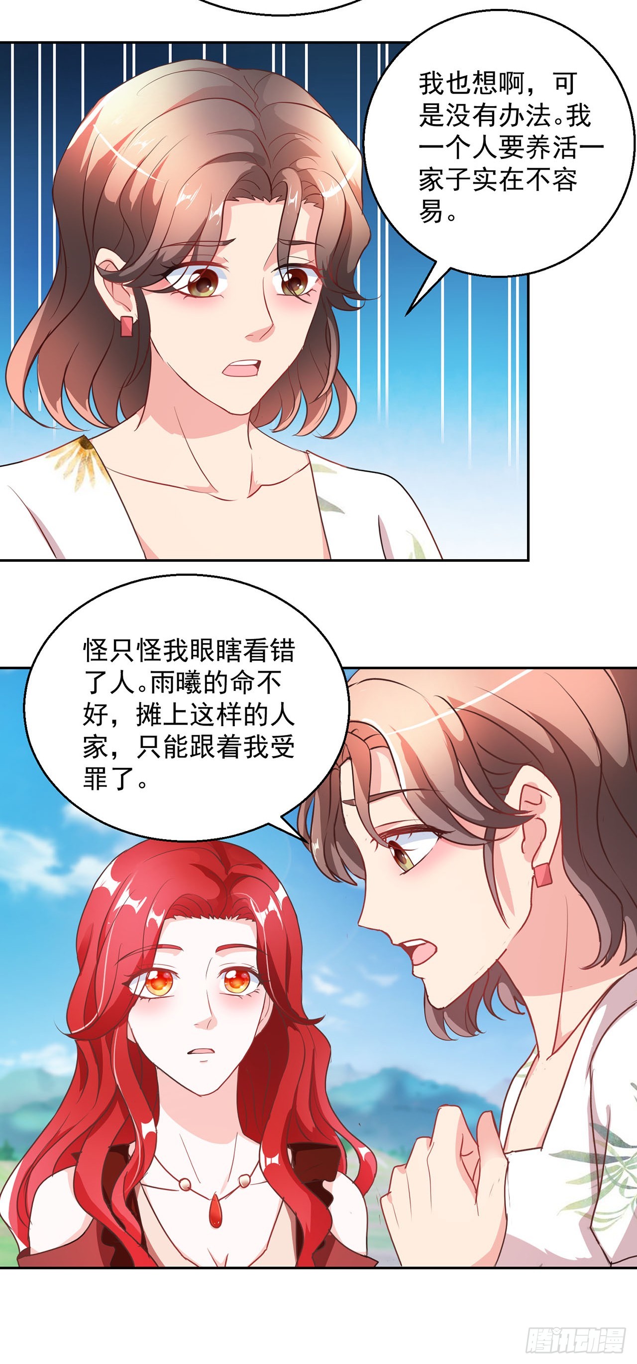 第107话-第107话