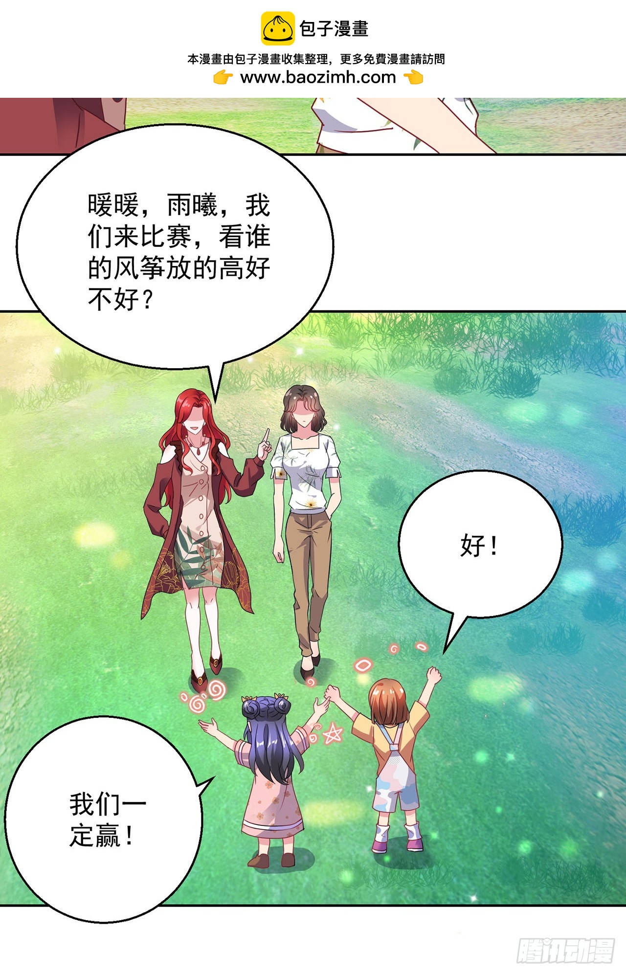 第107话-第107话