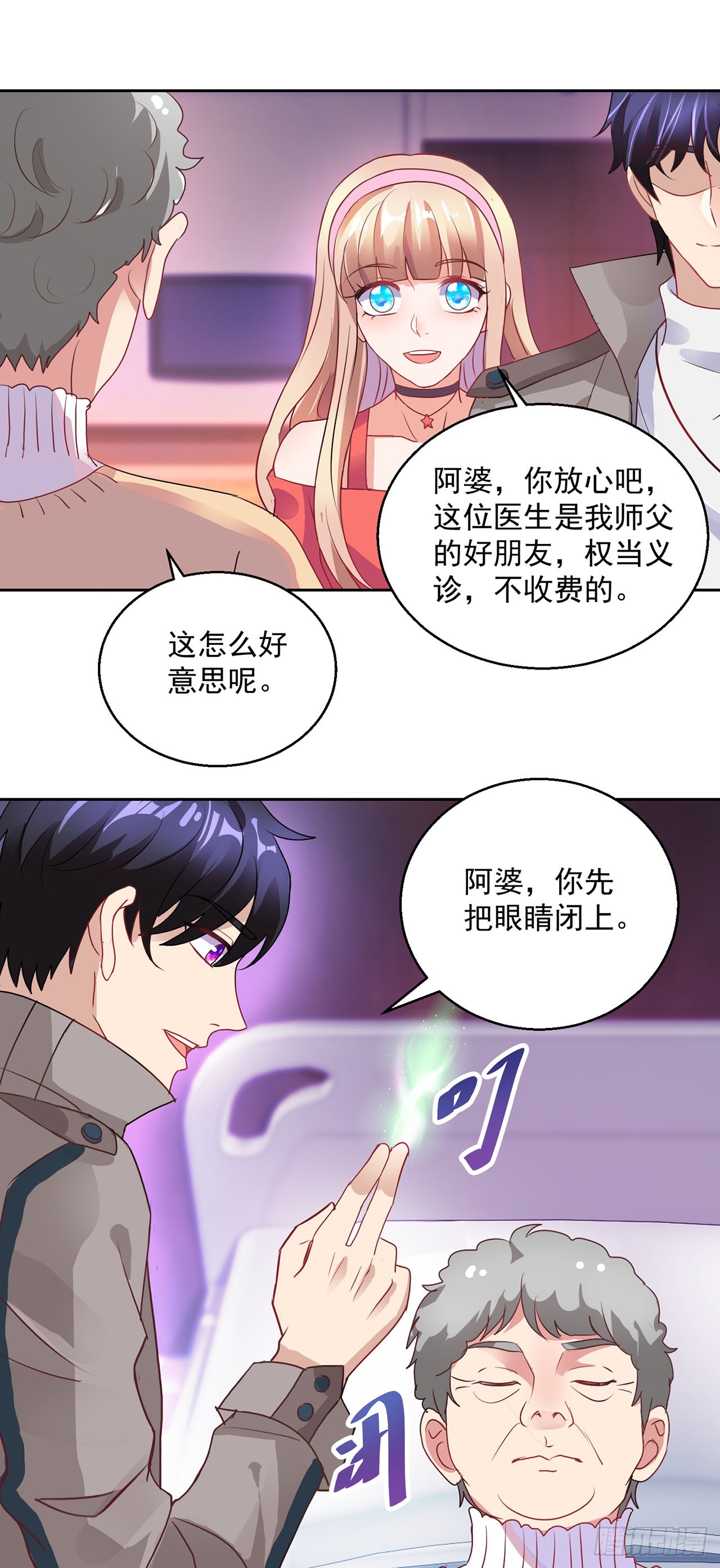 第107话-第107话