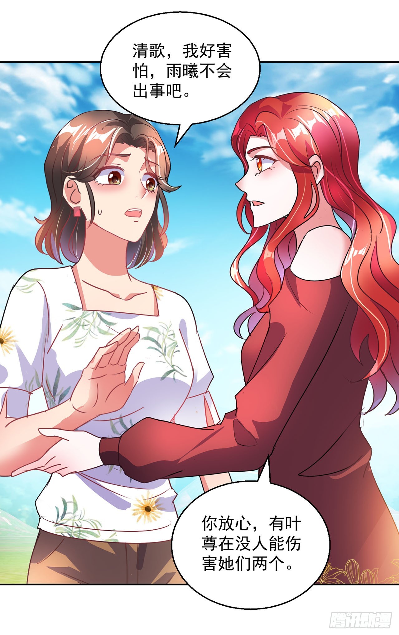 第109话-第109话