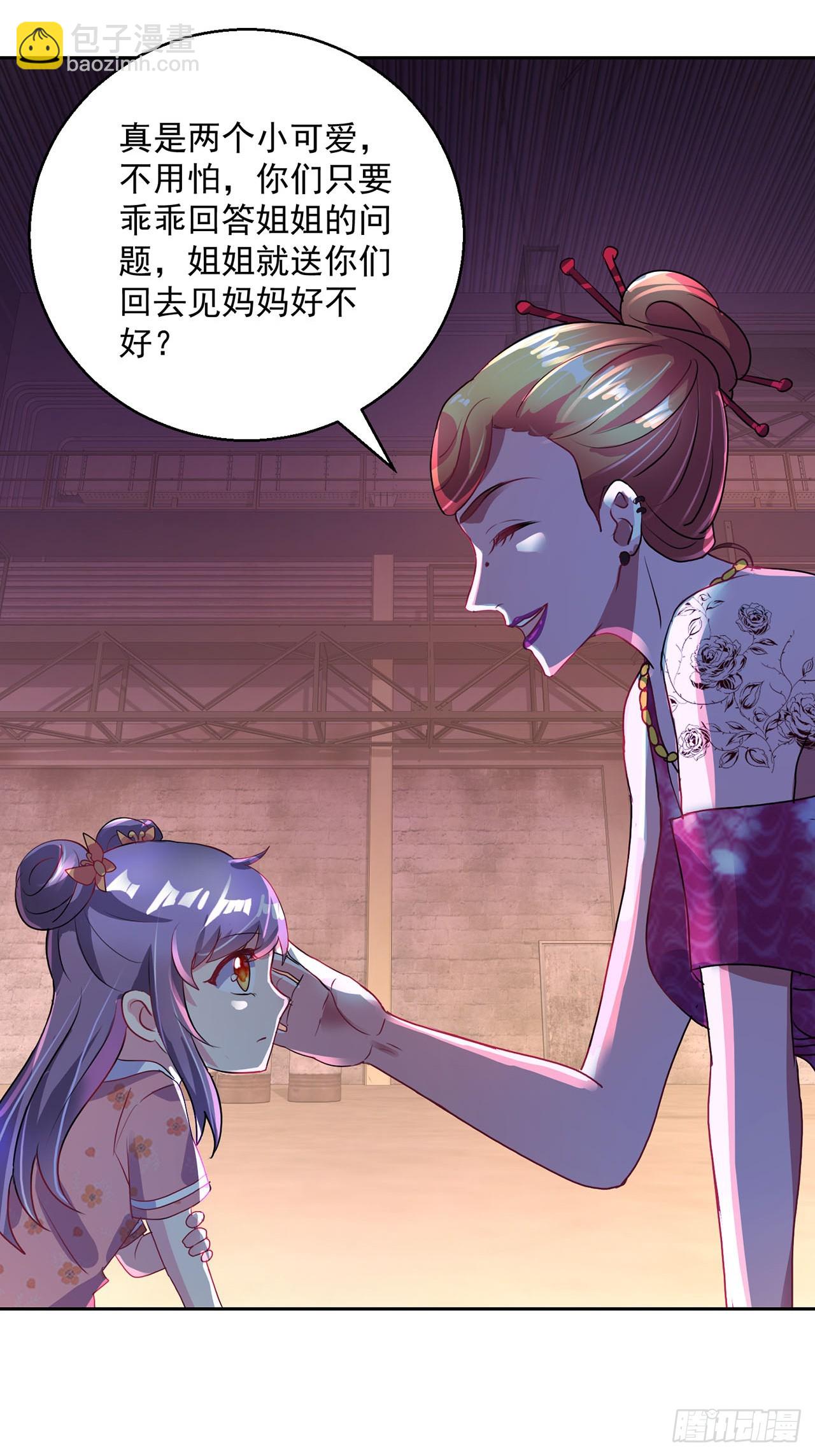 第109话-第109话