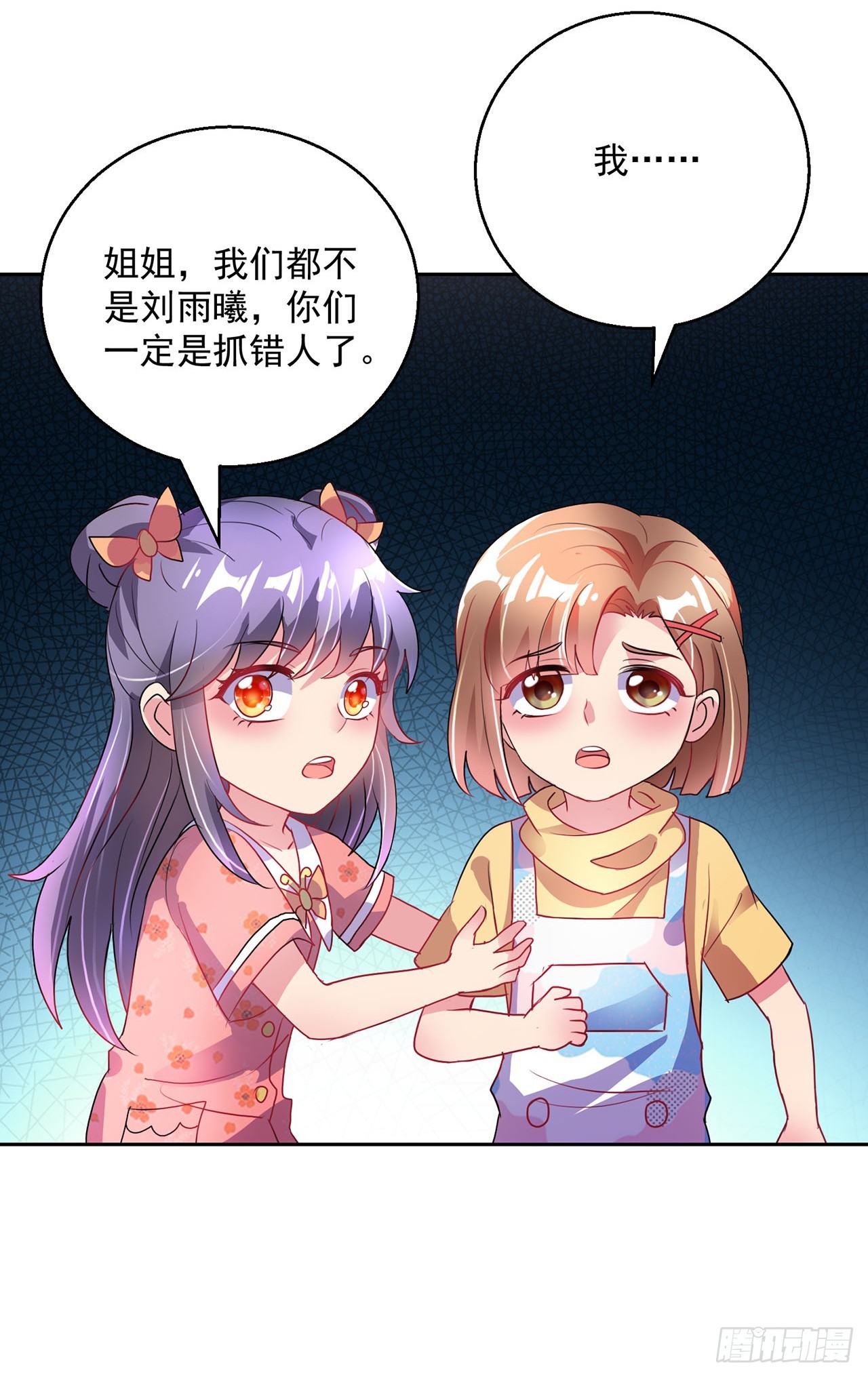 第109话-第109话