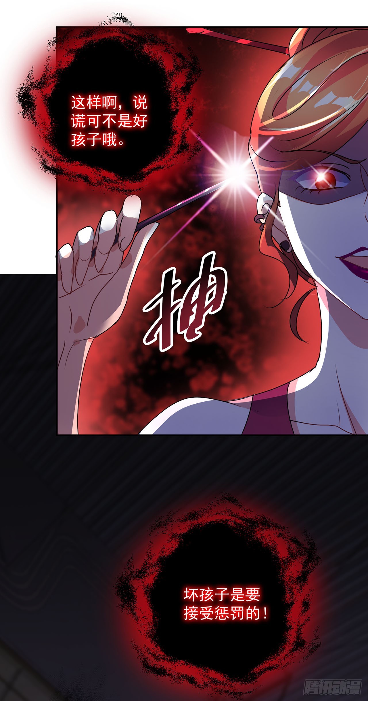 第109话-第109话