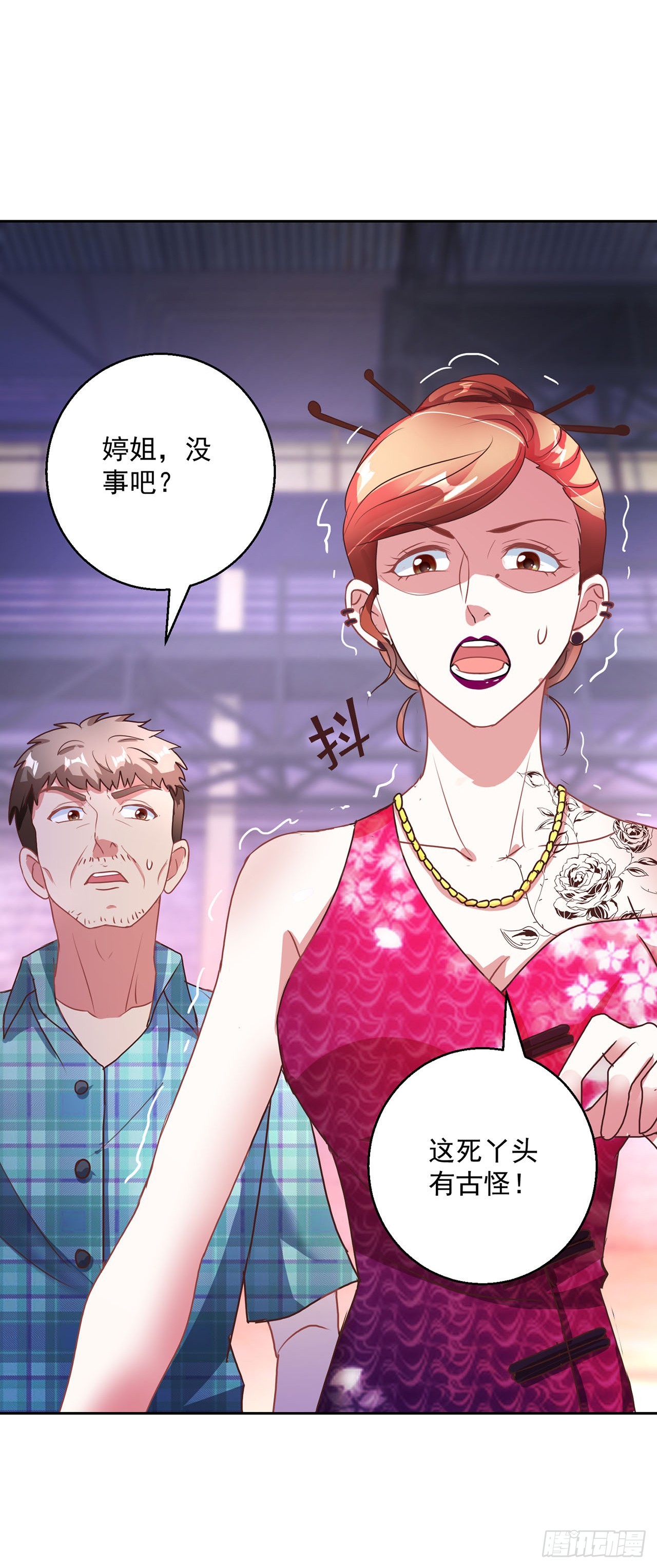 第109话-第109话
