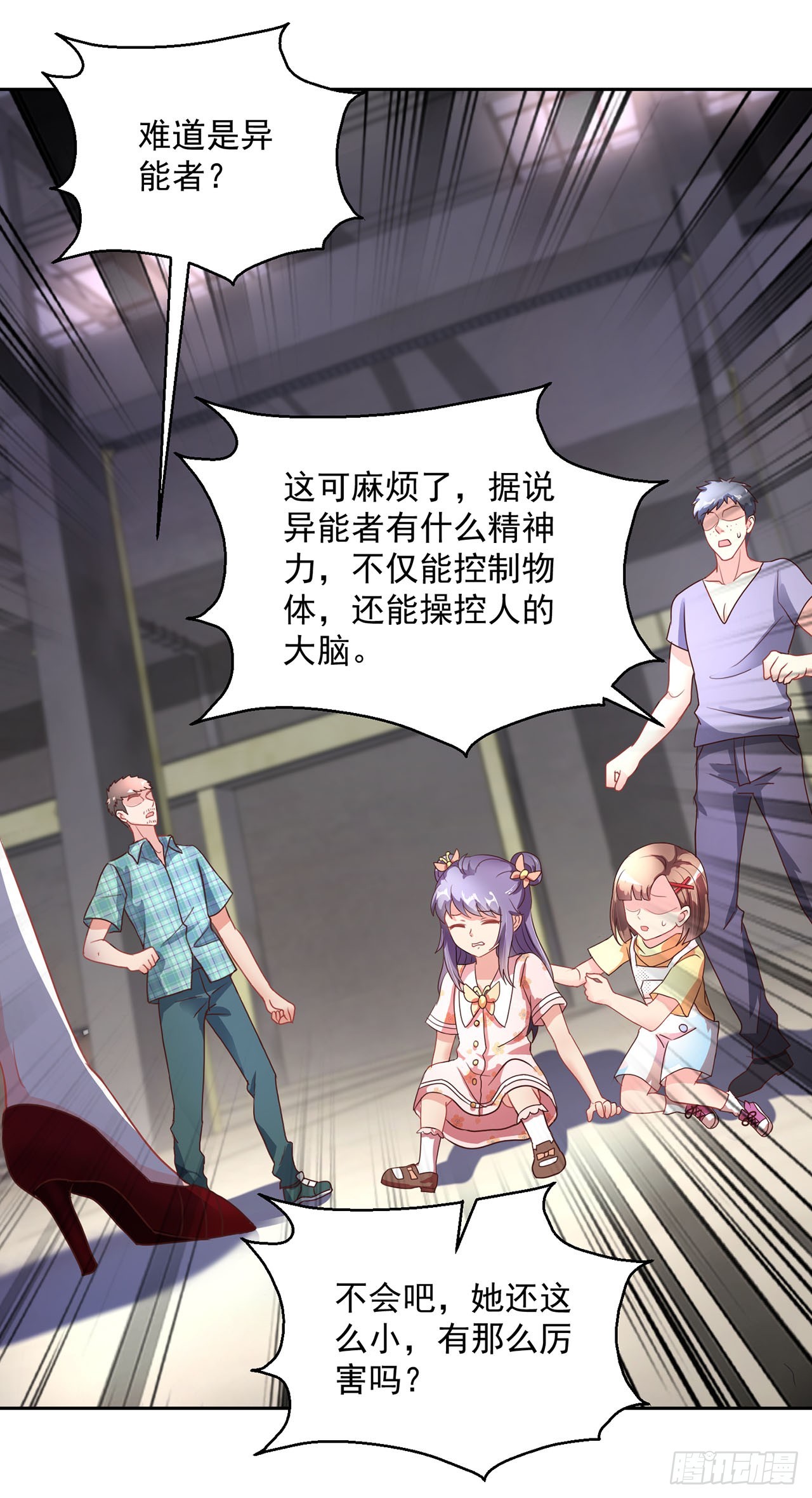 第109话-第109话