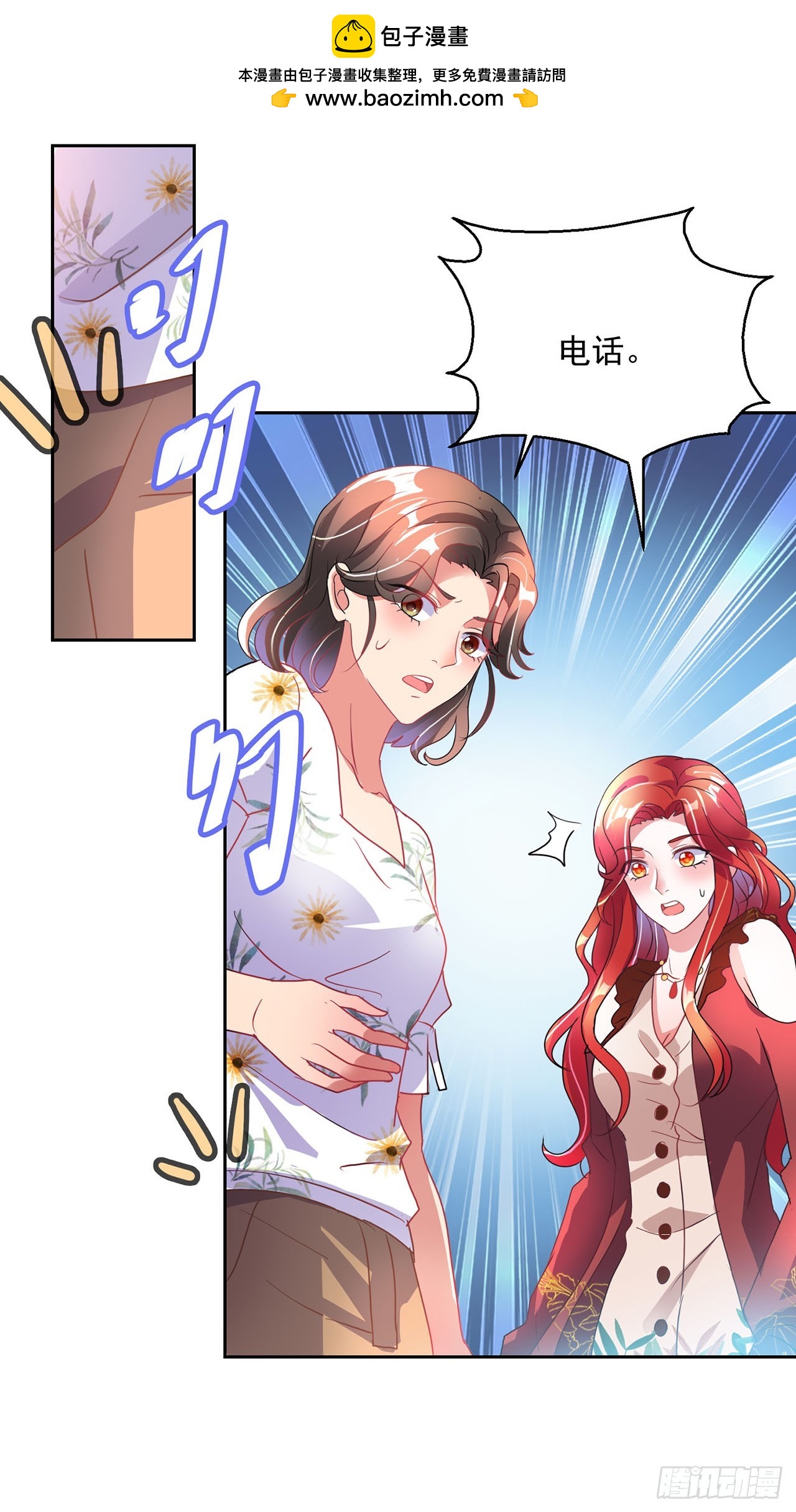 第109话-第109话