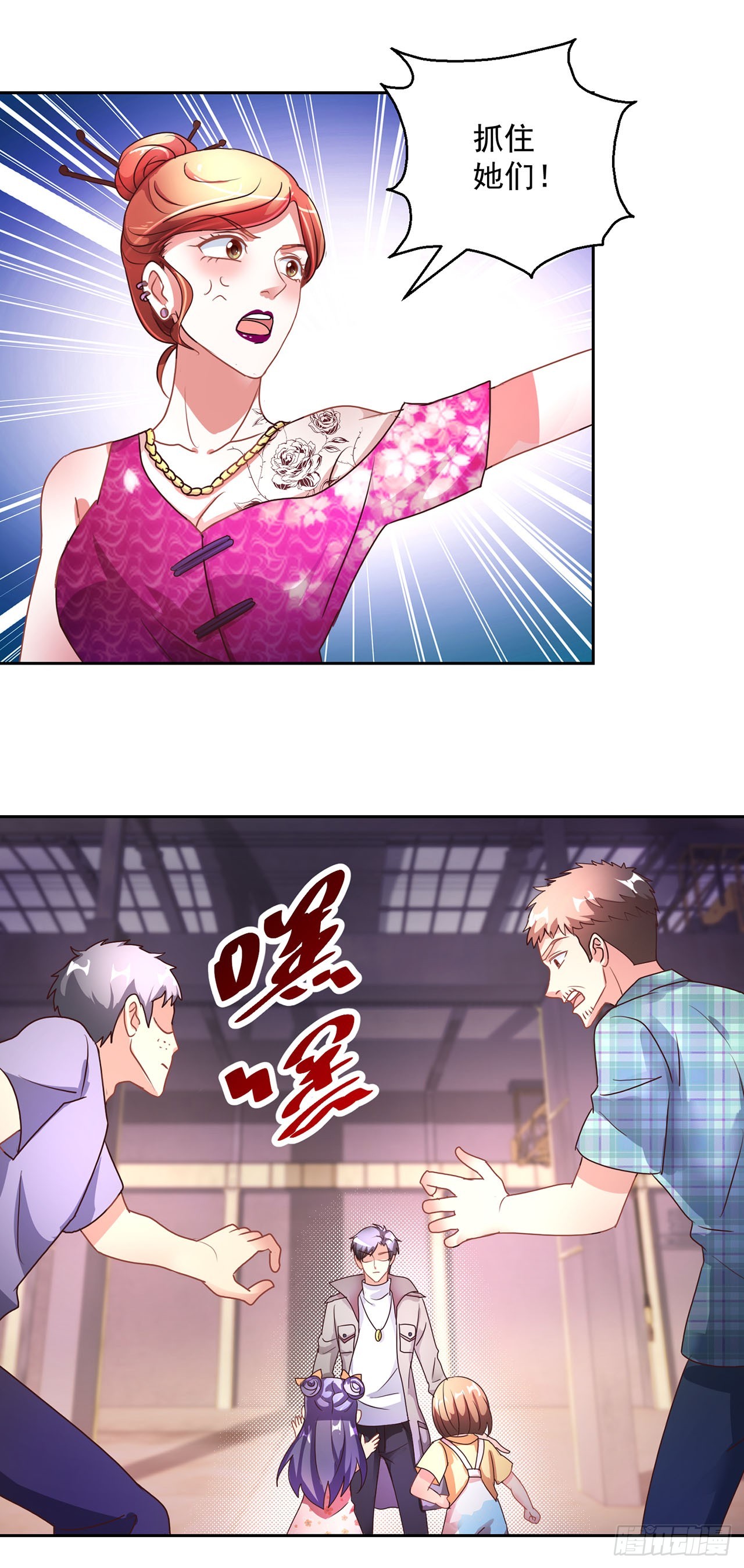 第109话-第109话