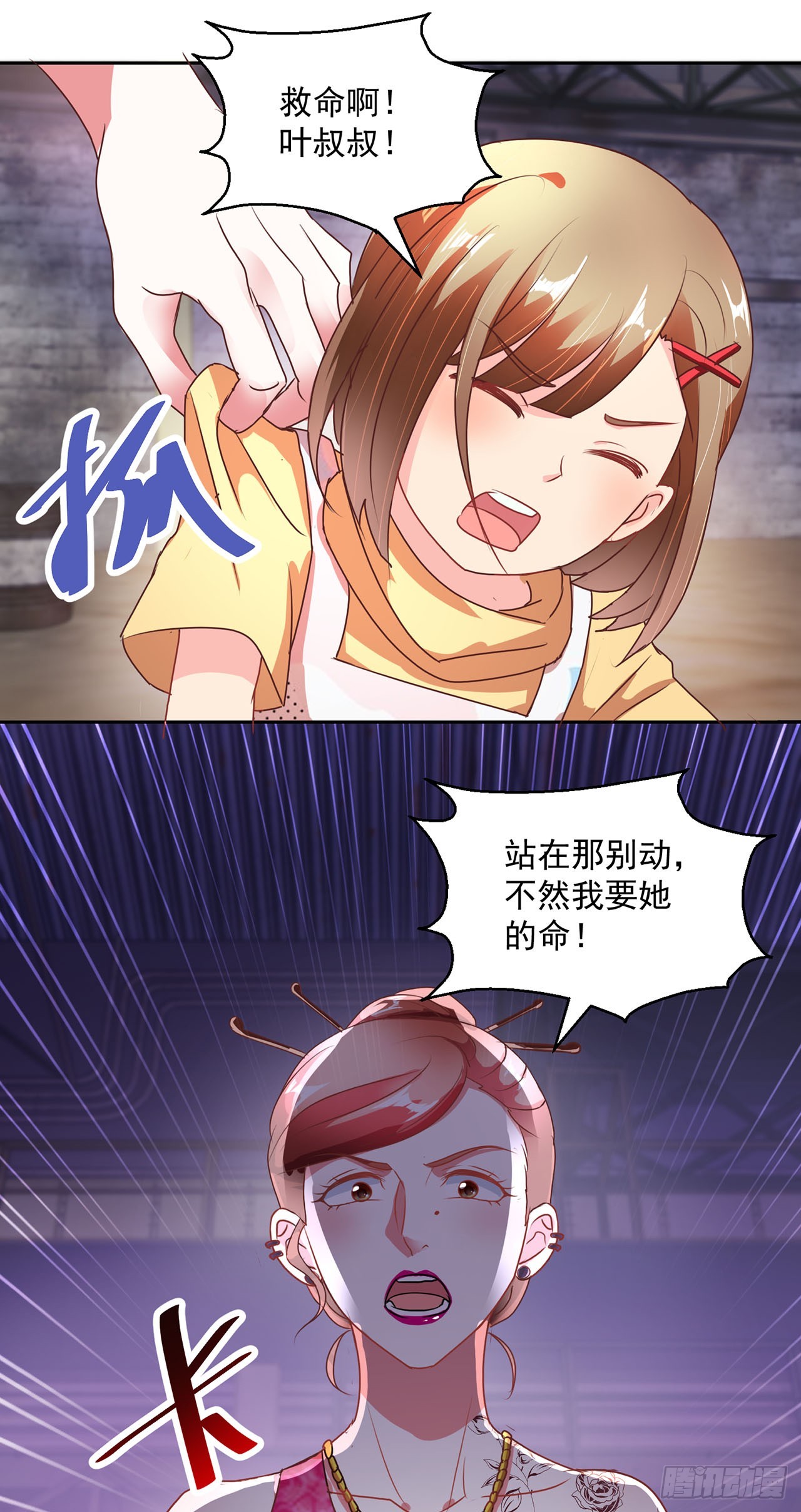 第109话-第109话