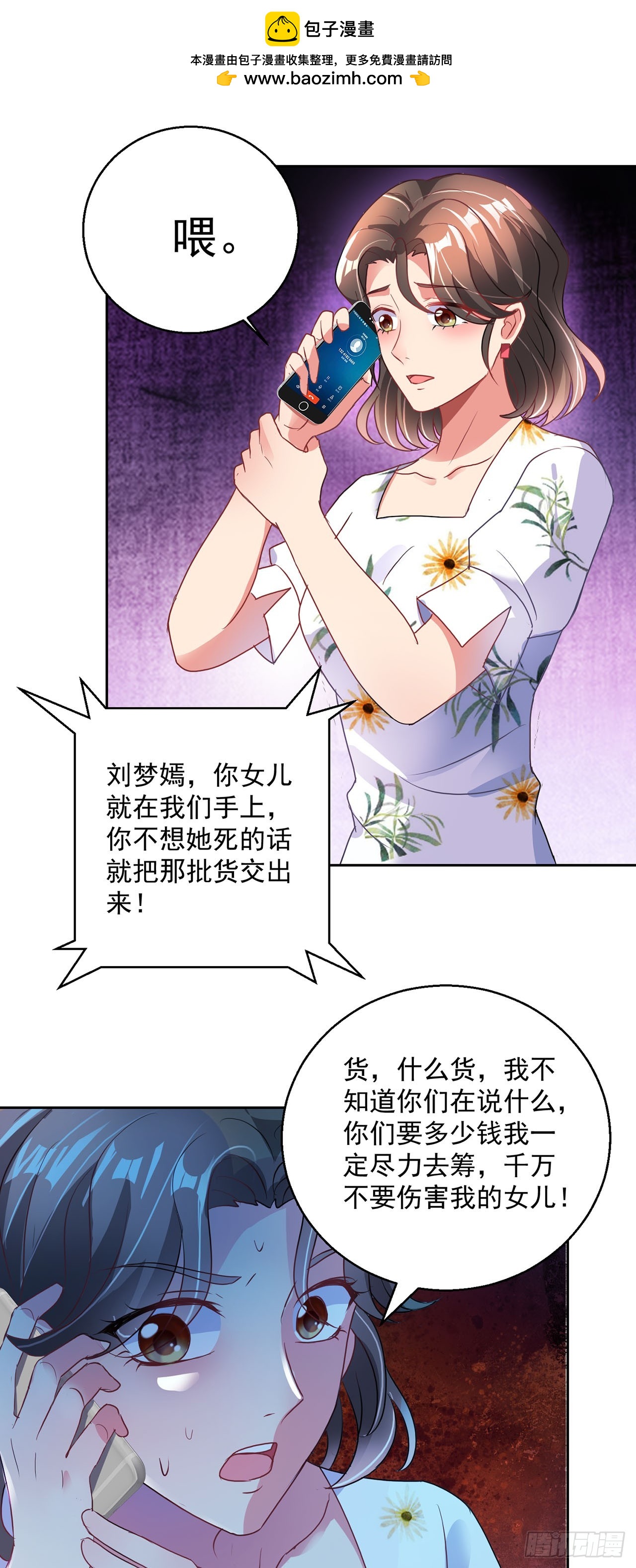 第109话-第109话