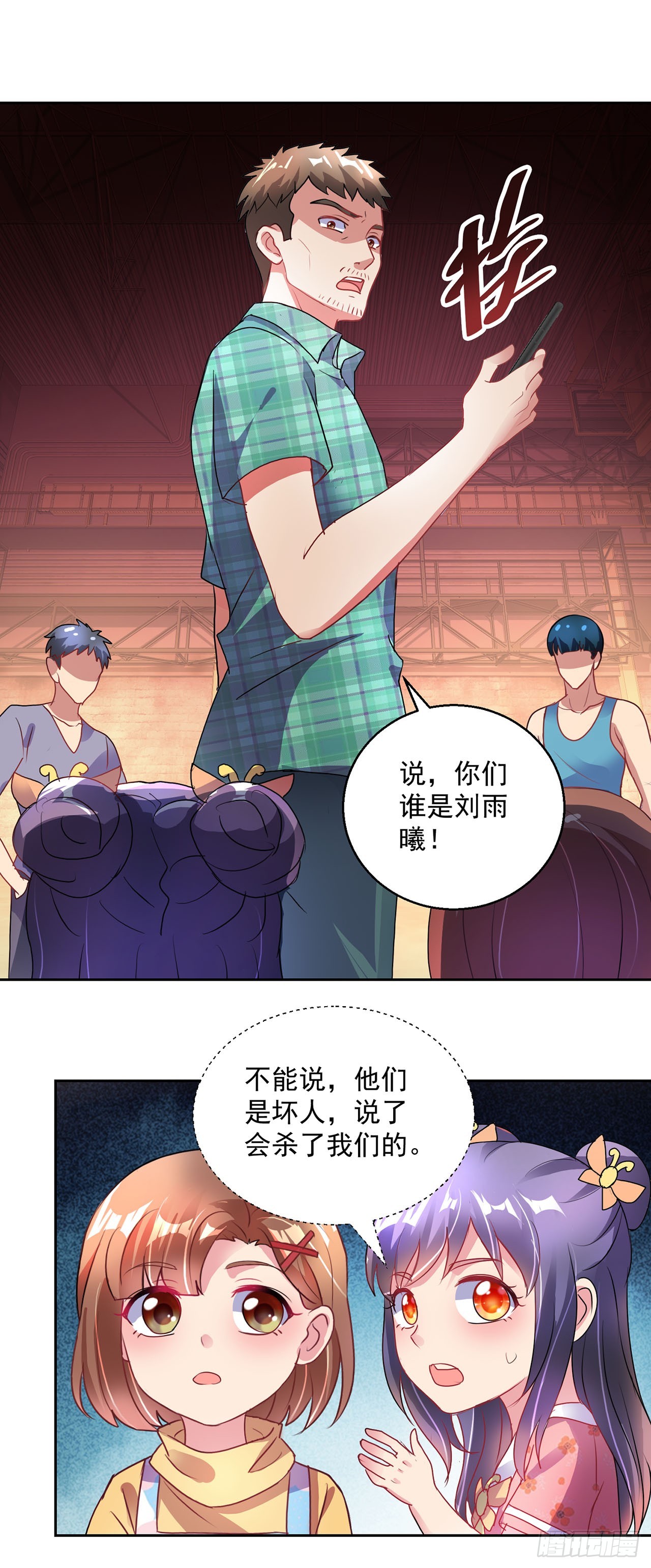 第109话-第109话