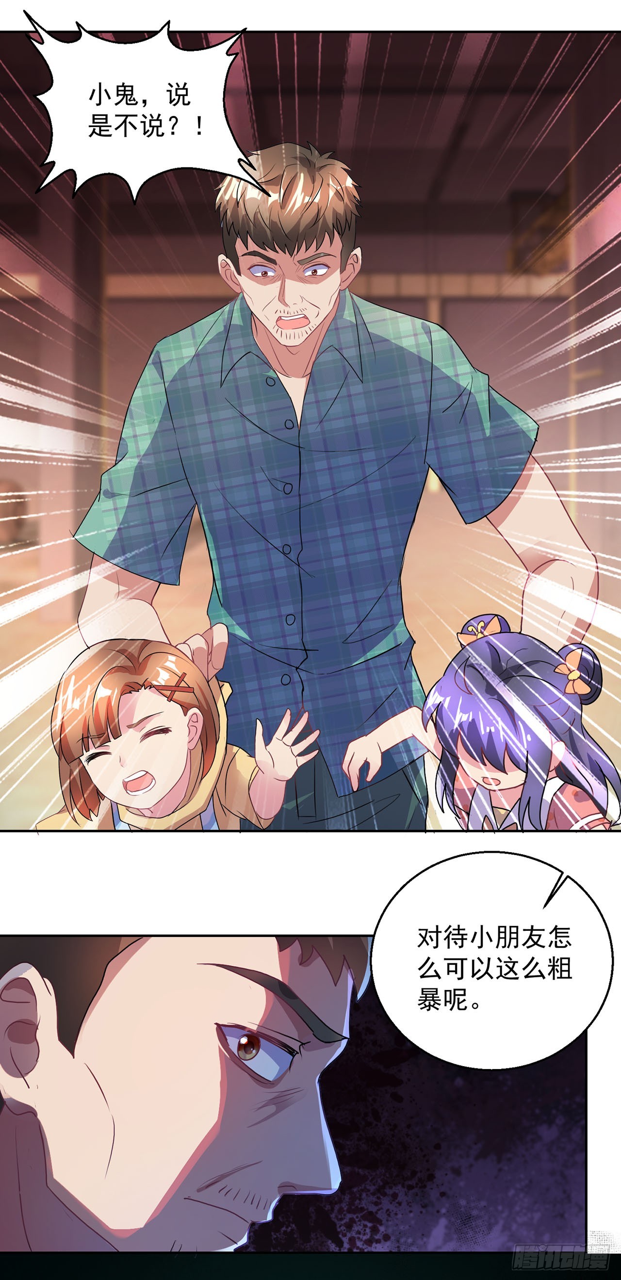 第109话-第109话