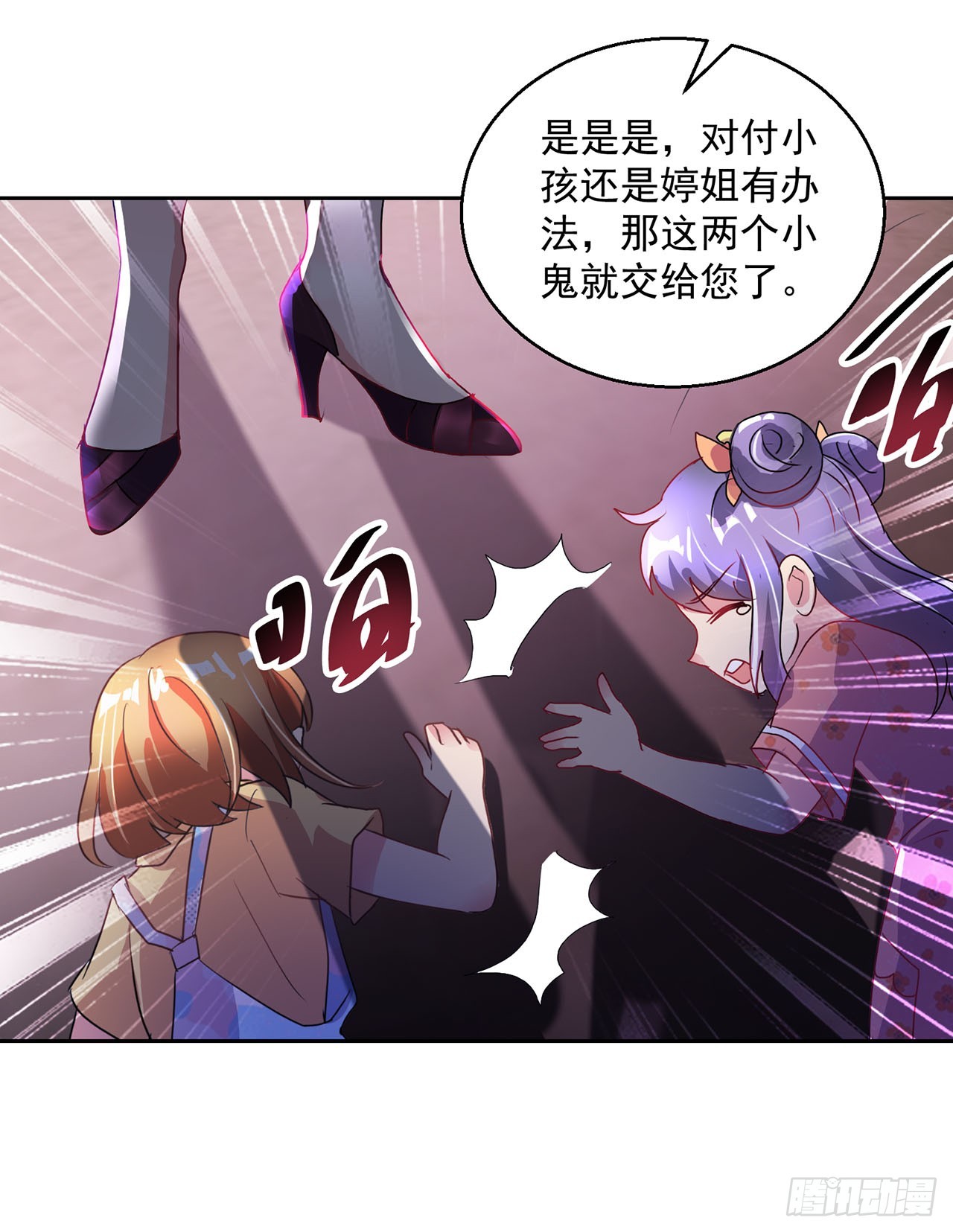 第109话-第109话
