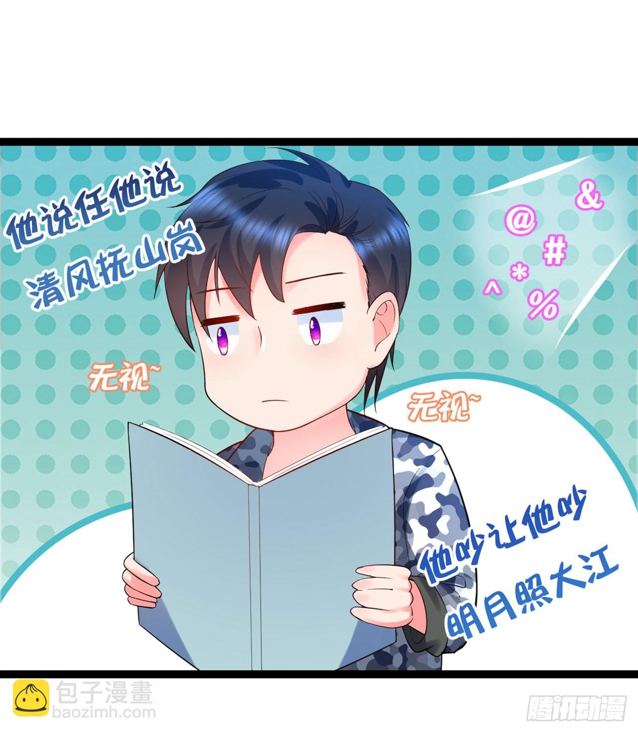 第11话-第11话