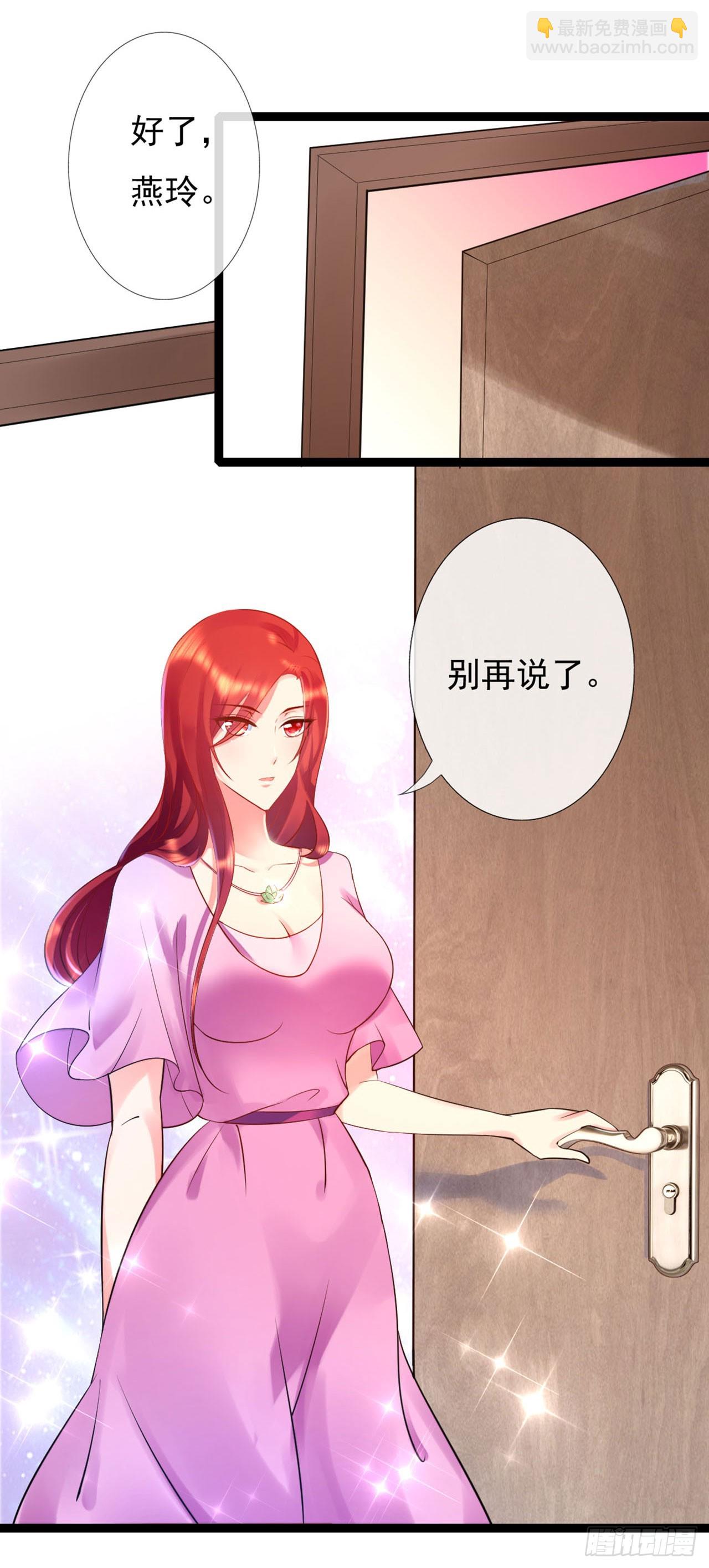 第11话-第11话